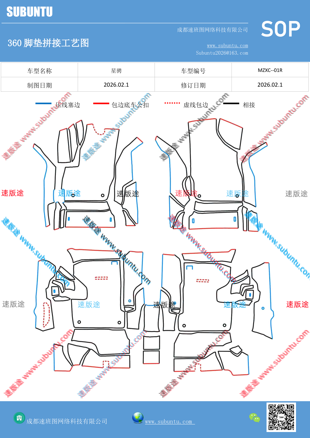 工艺图