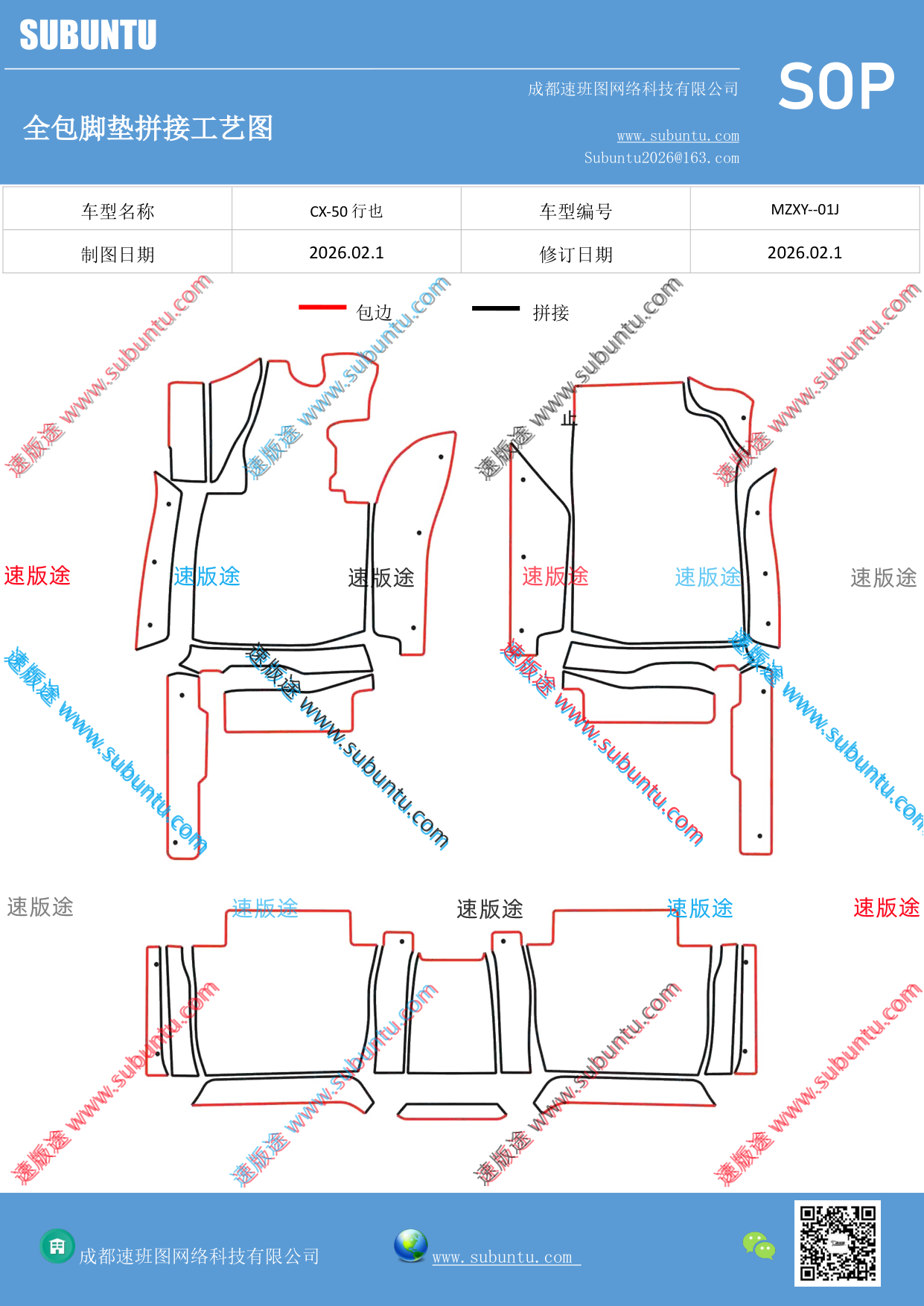 工艺图