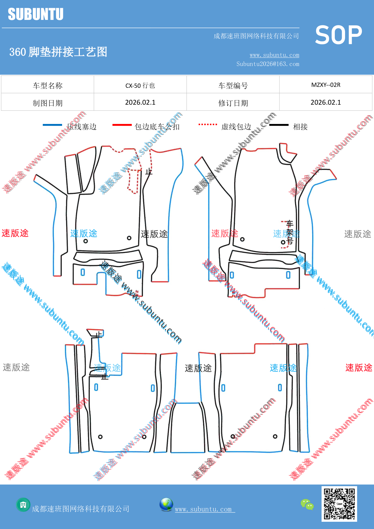 工艺图