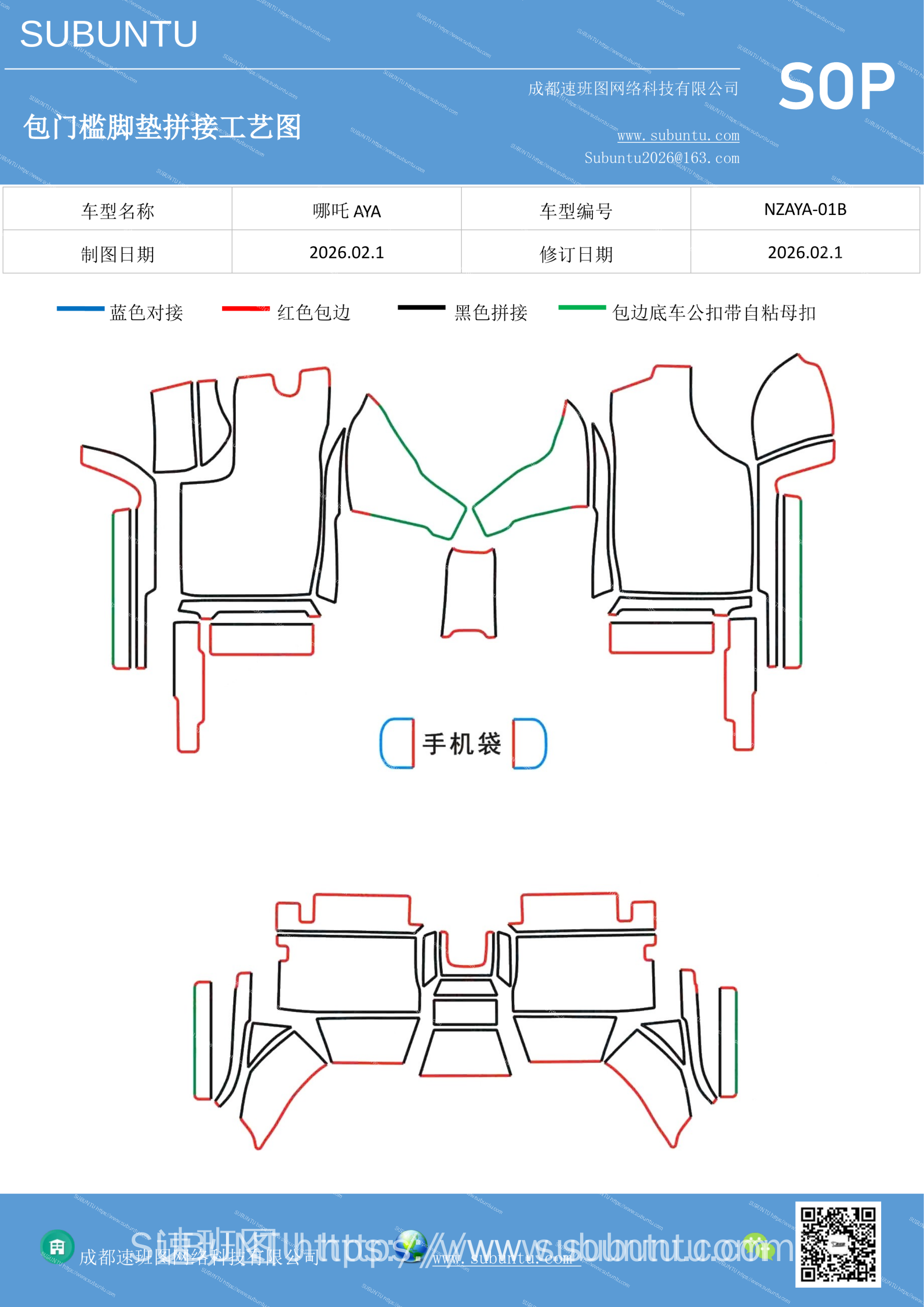 工艺图