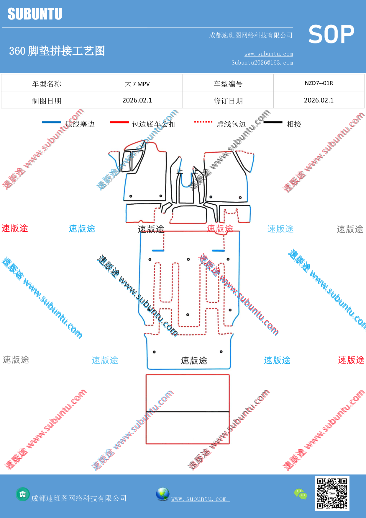 工艺图