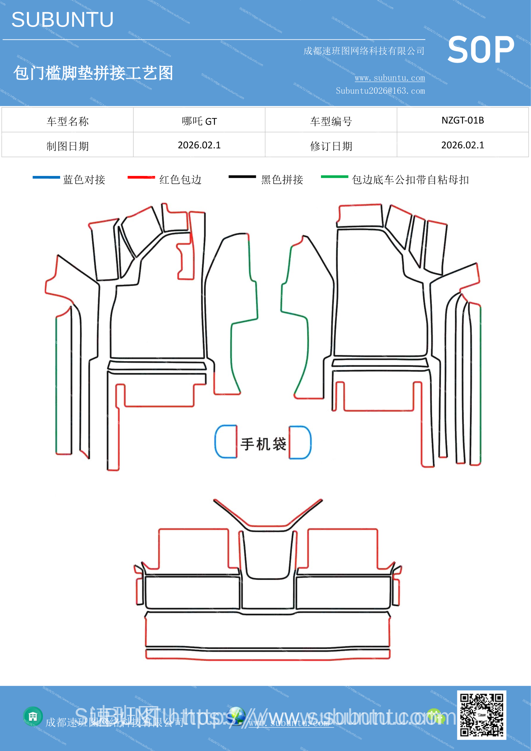 工艺图