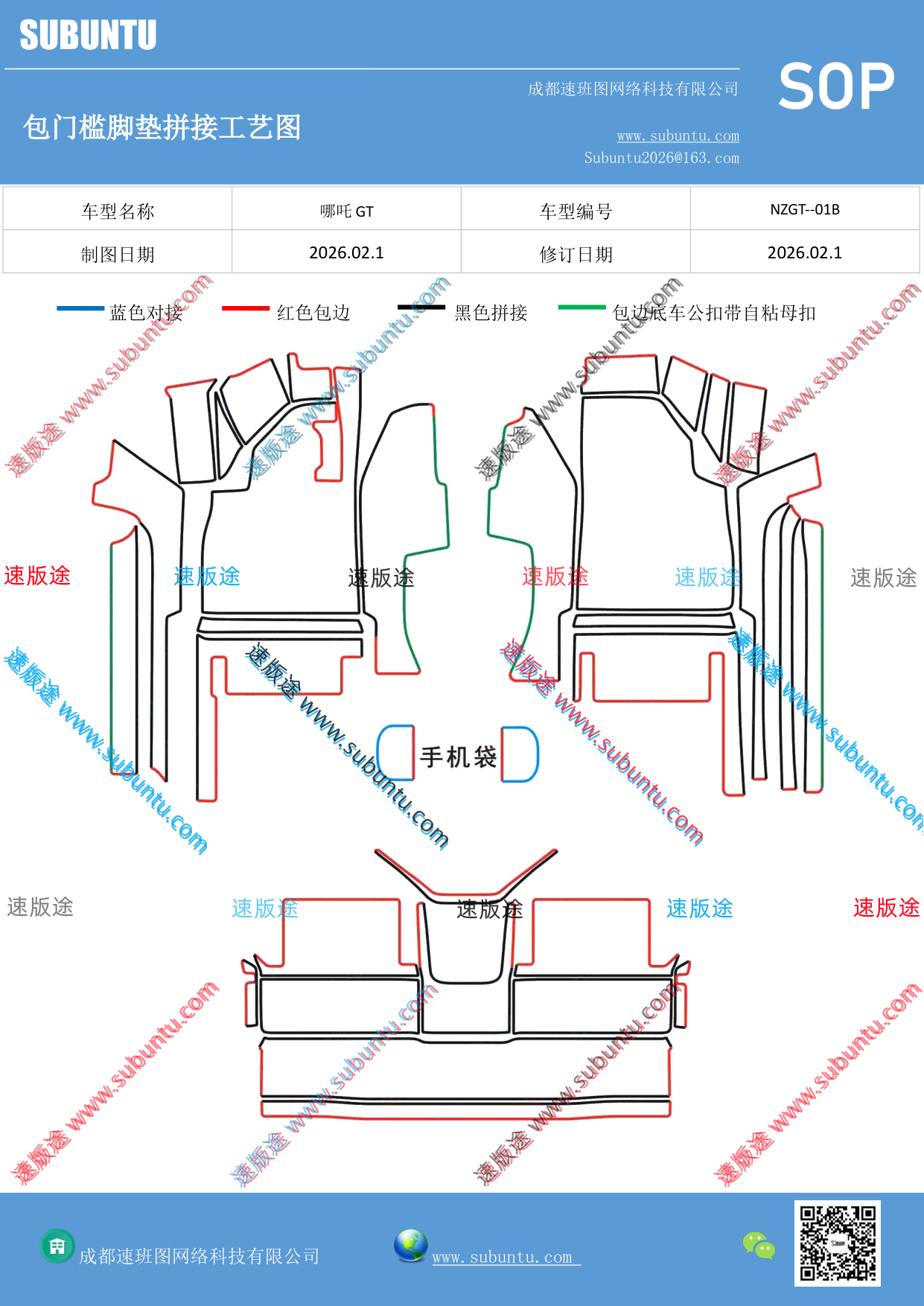 工艺图
