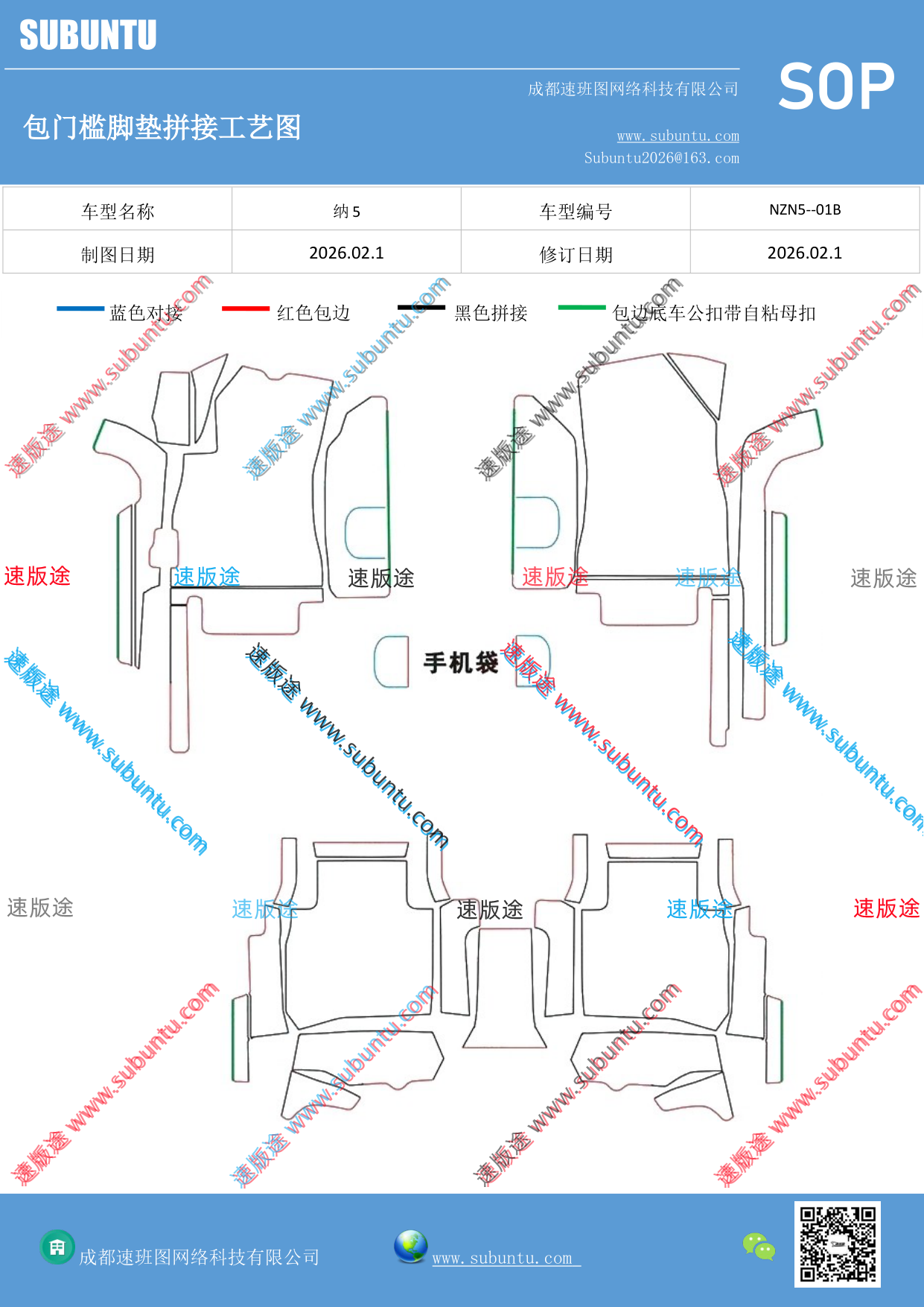 工艺图