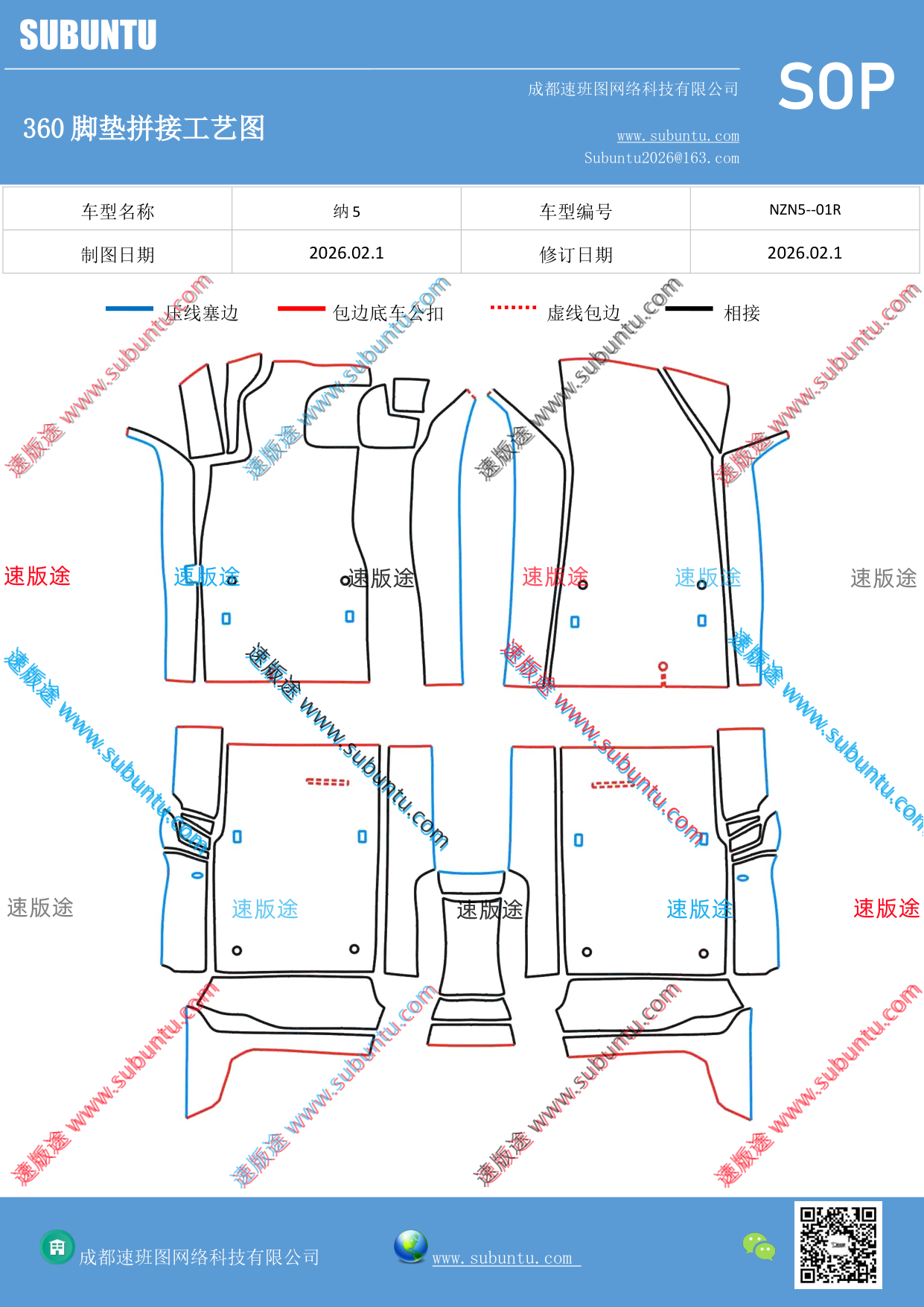 工艺图