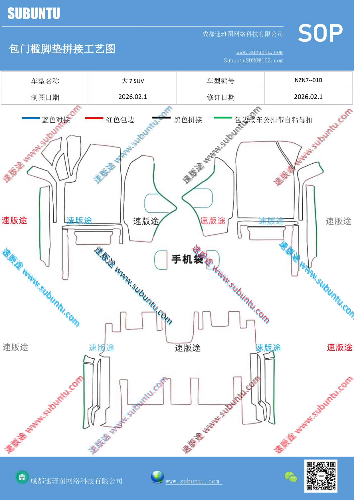 工艺图