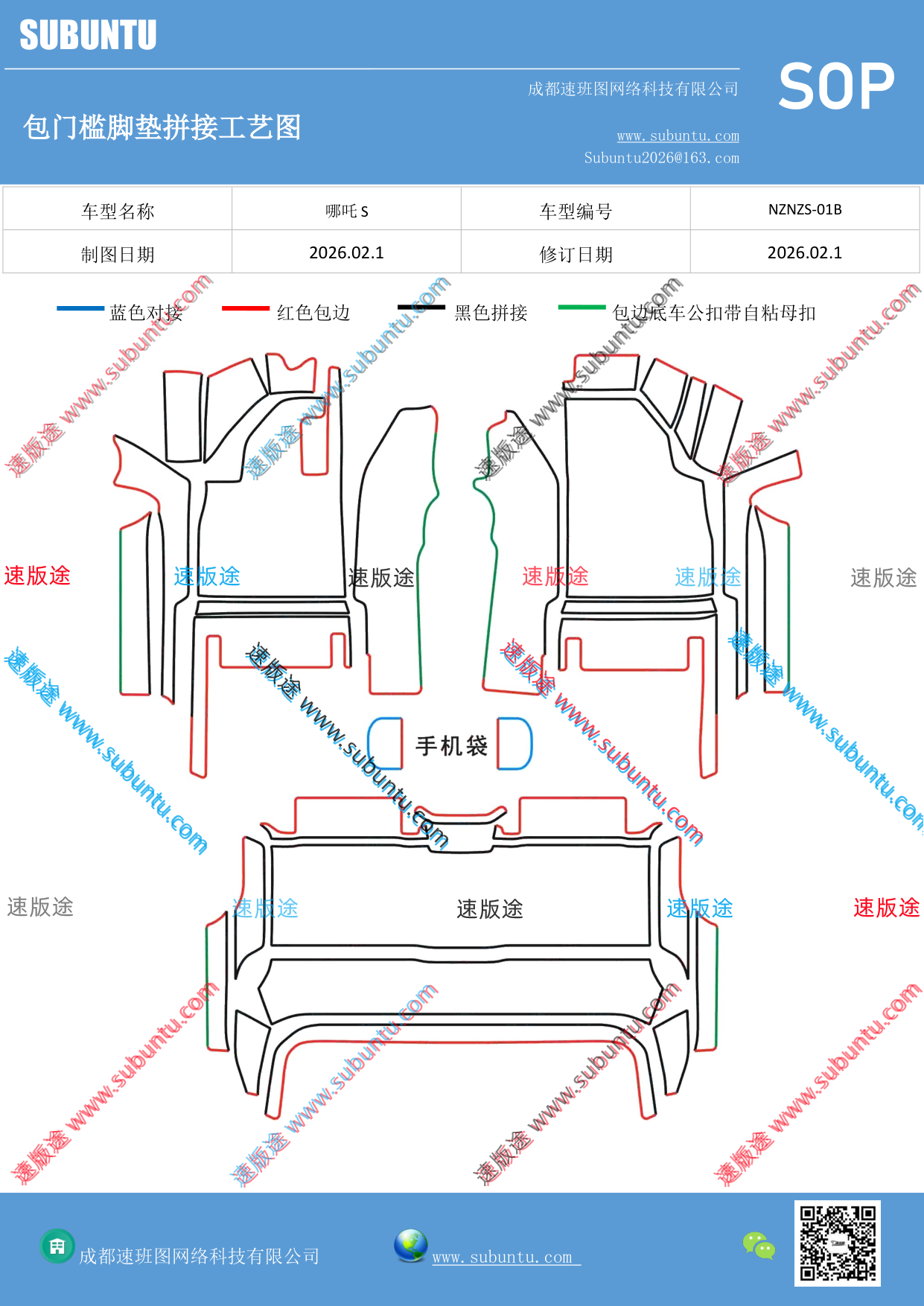 工艺图