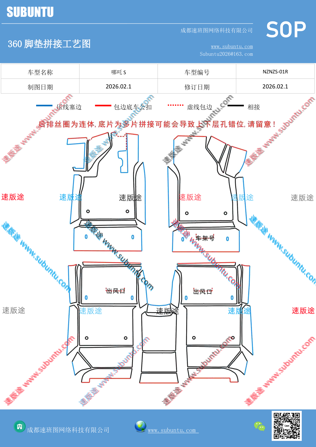 工艺图