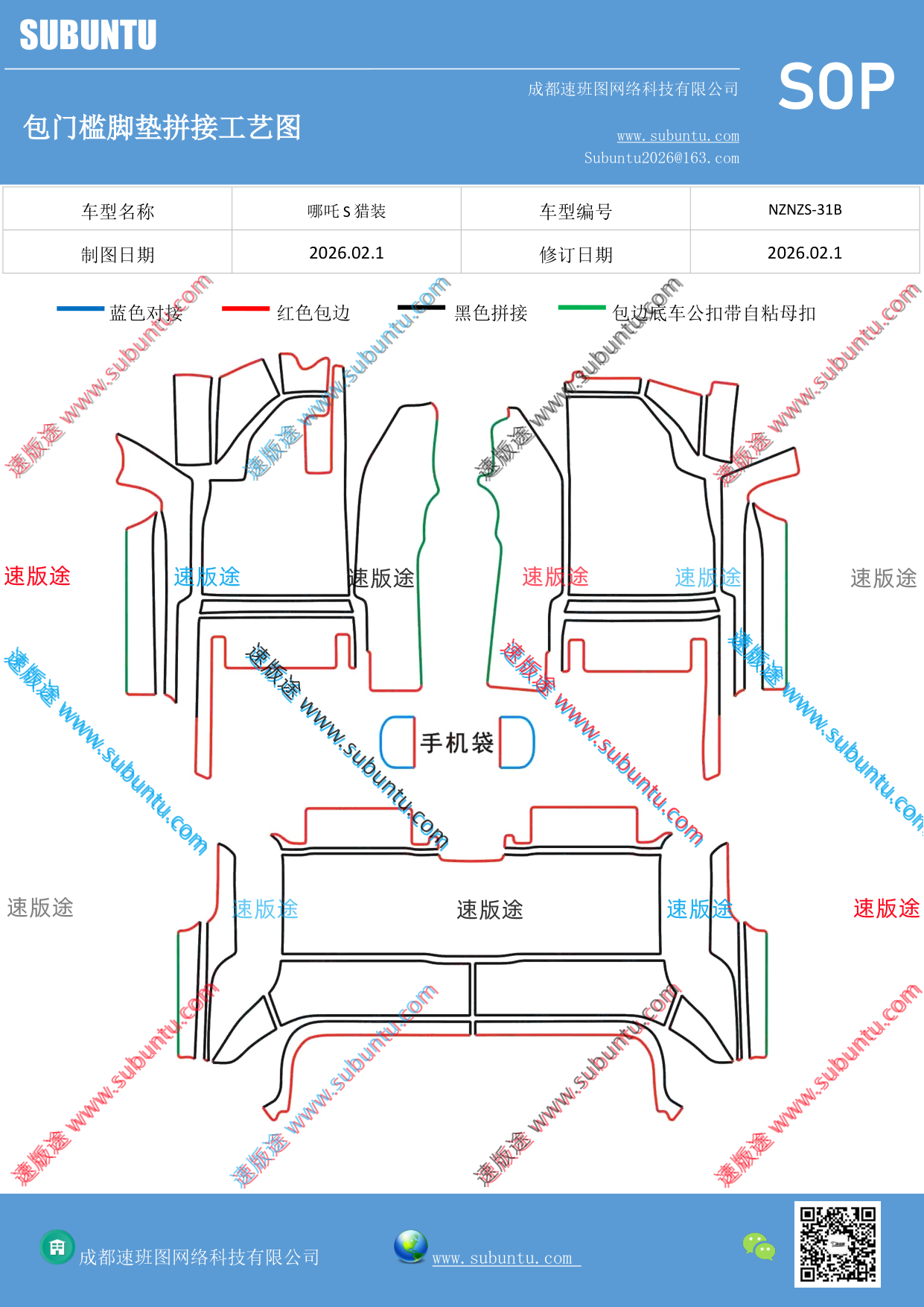 工艺图