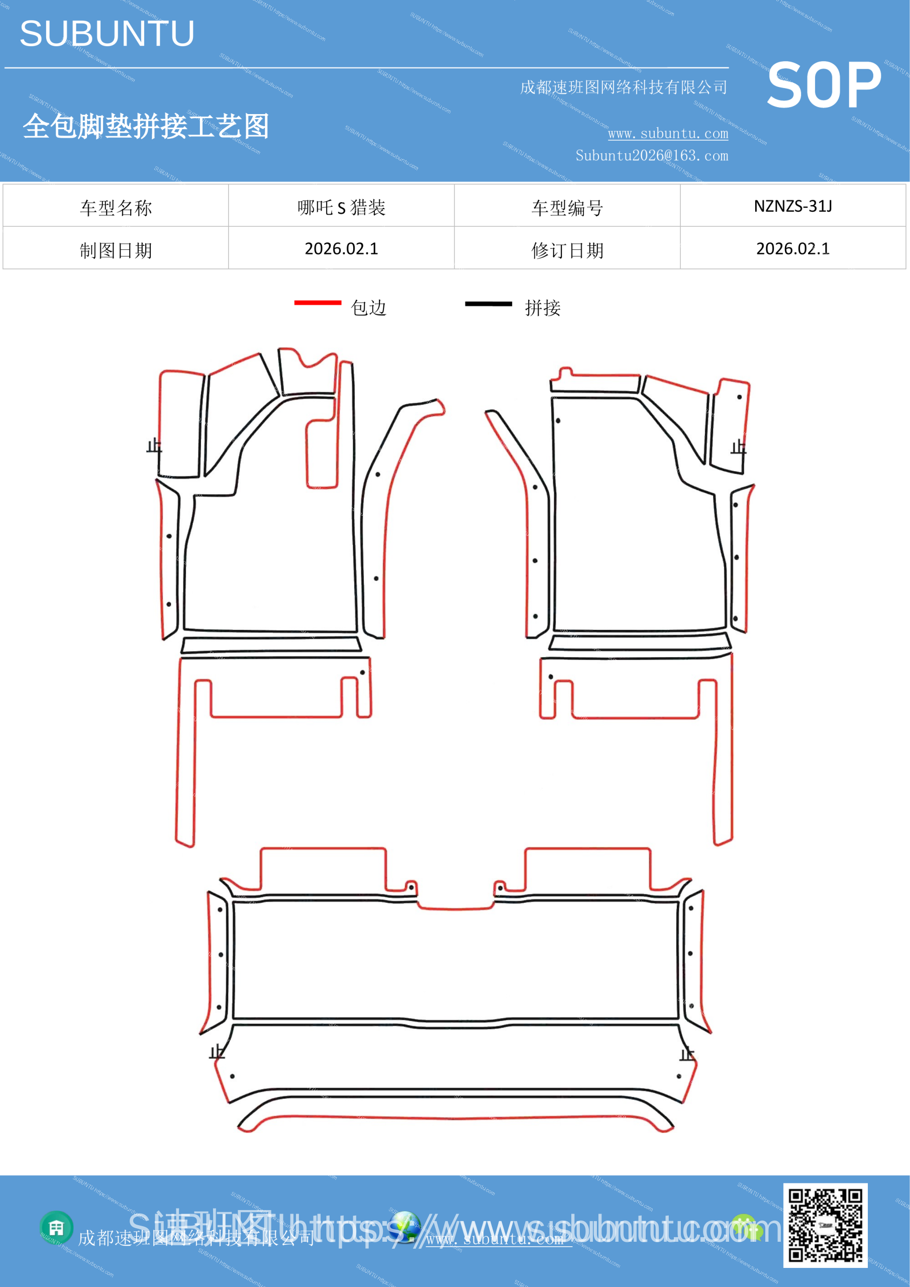 工艺图