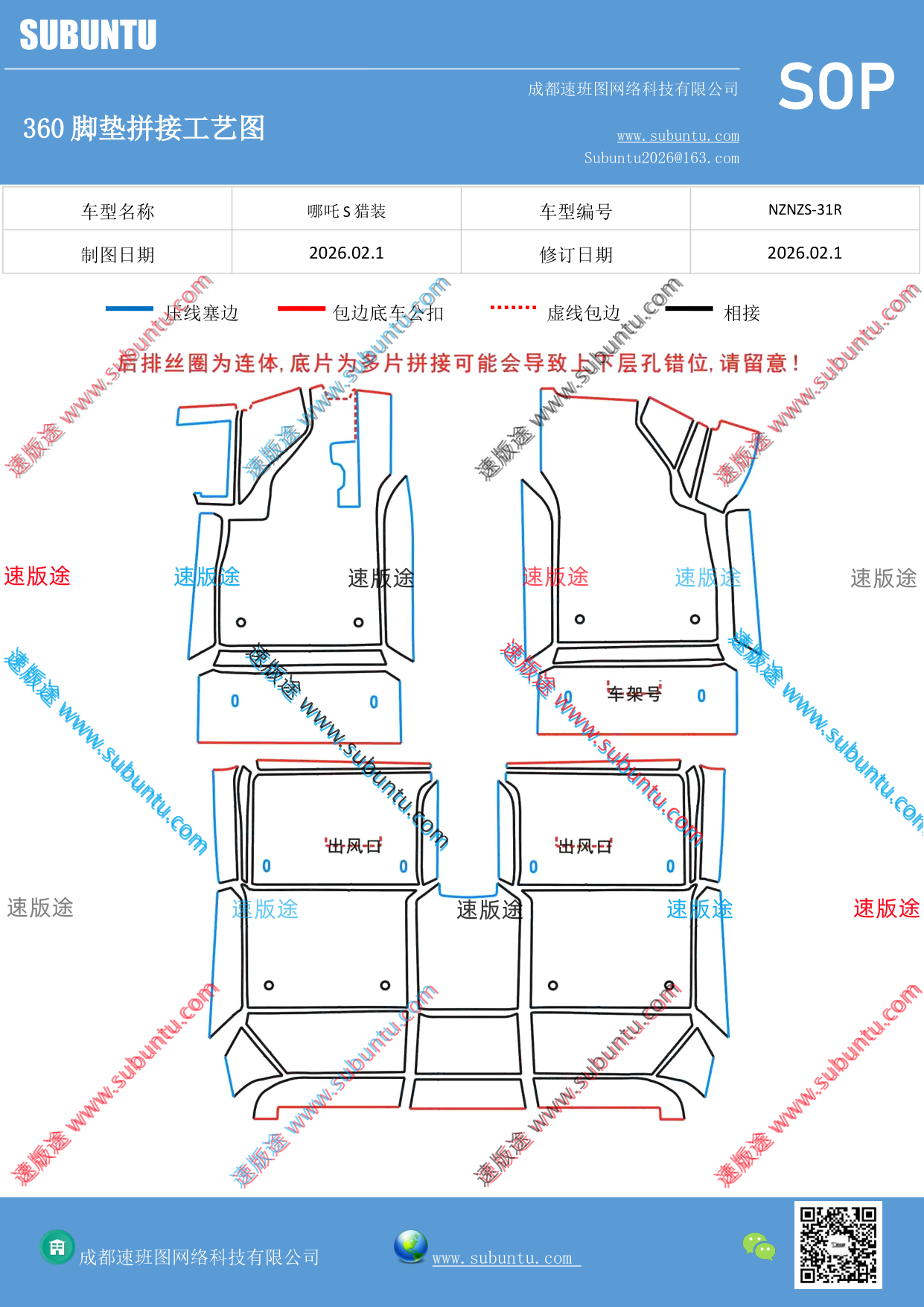 工艺图