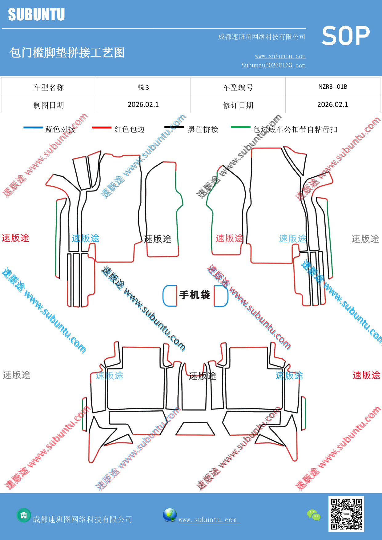工艺图