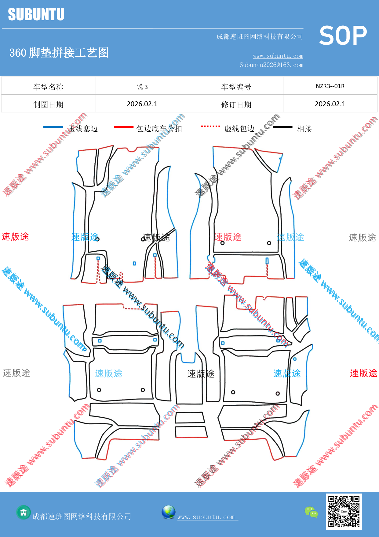 工艺图