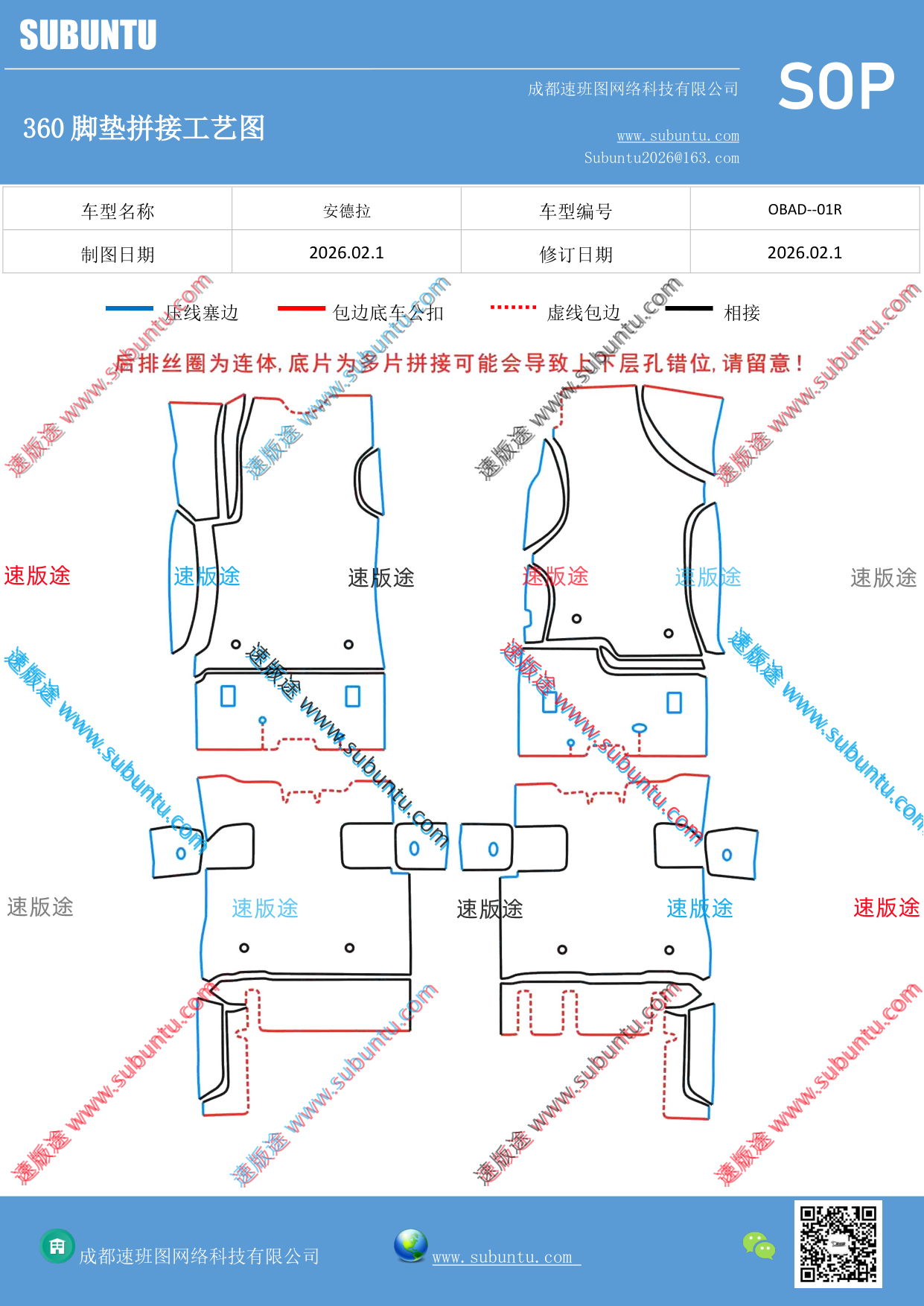 工艺图