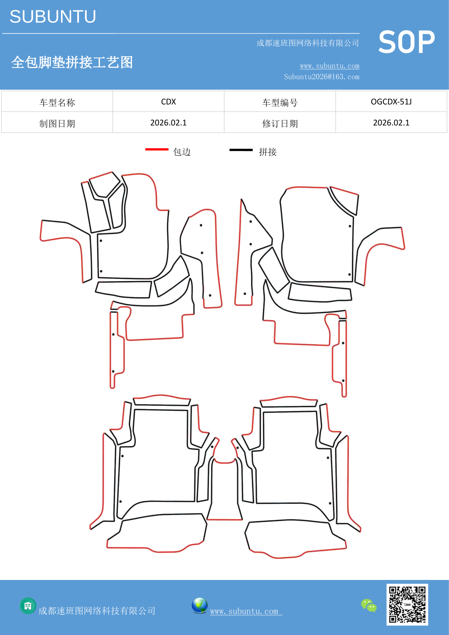 工艺图