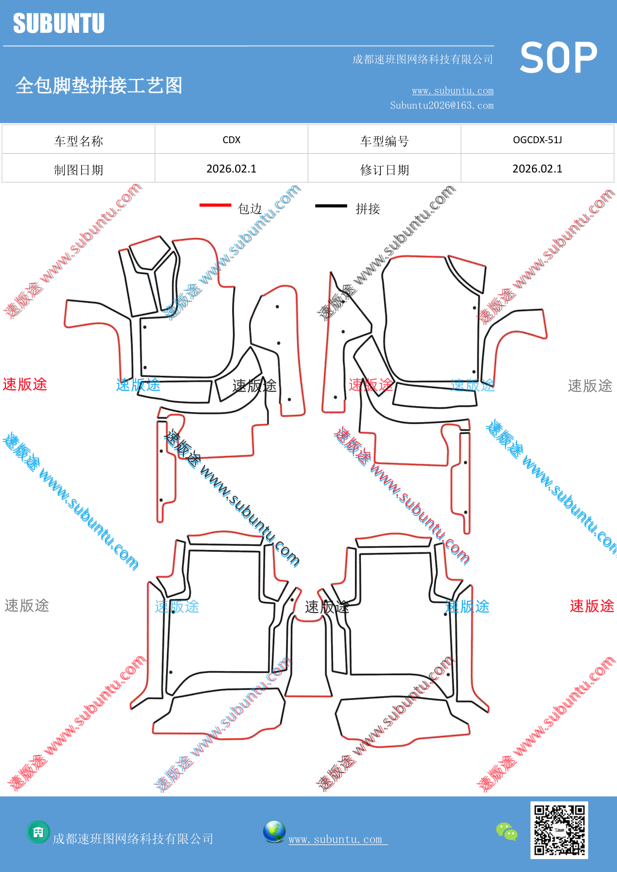 工艺图