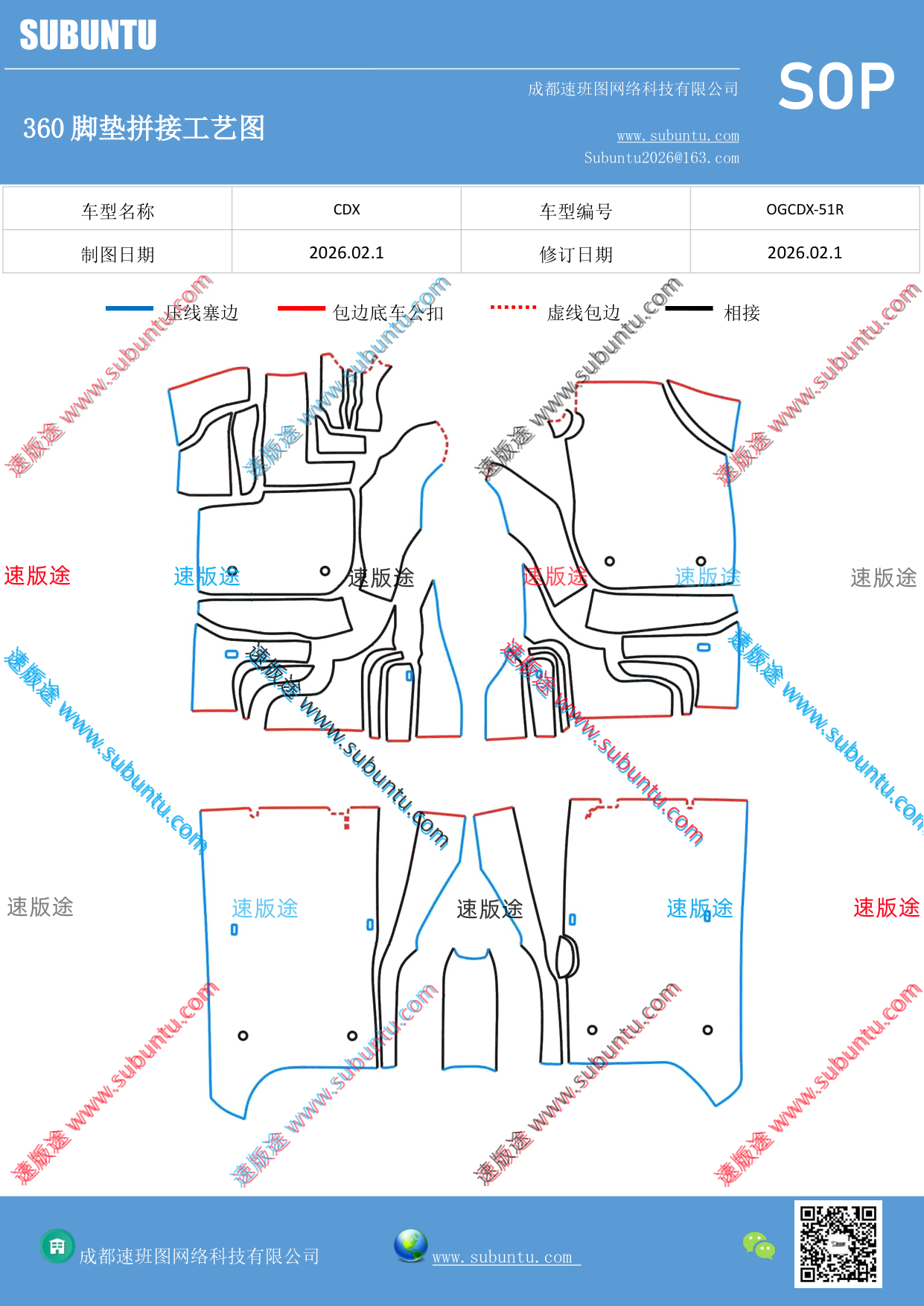 工艺图