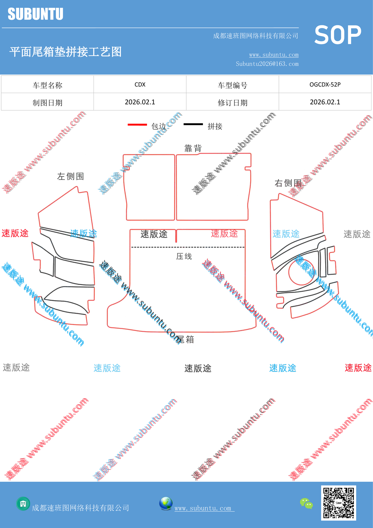 工艺图