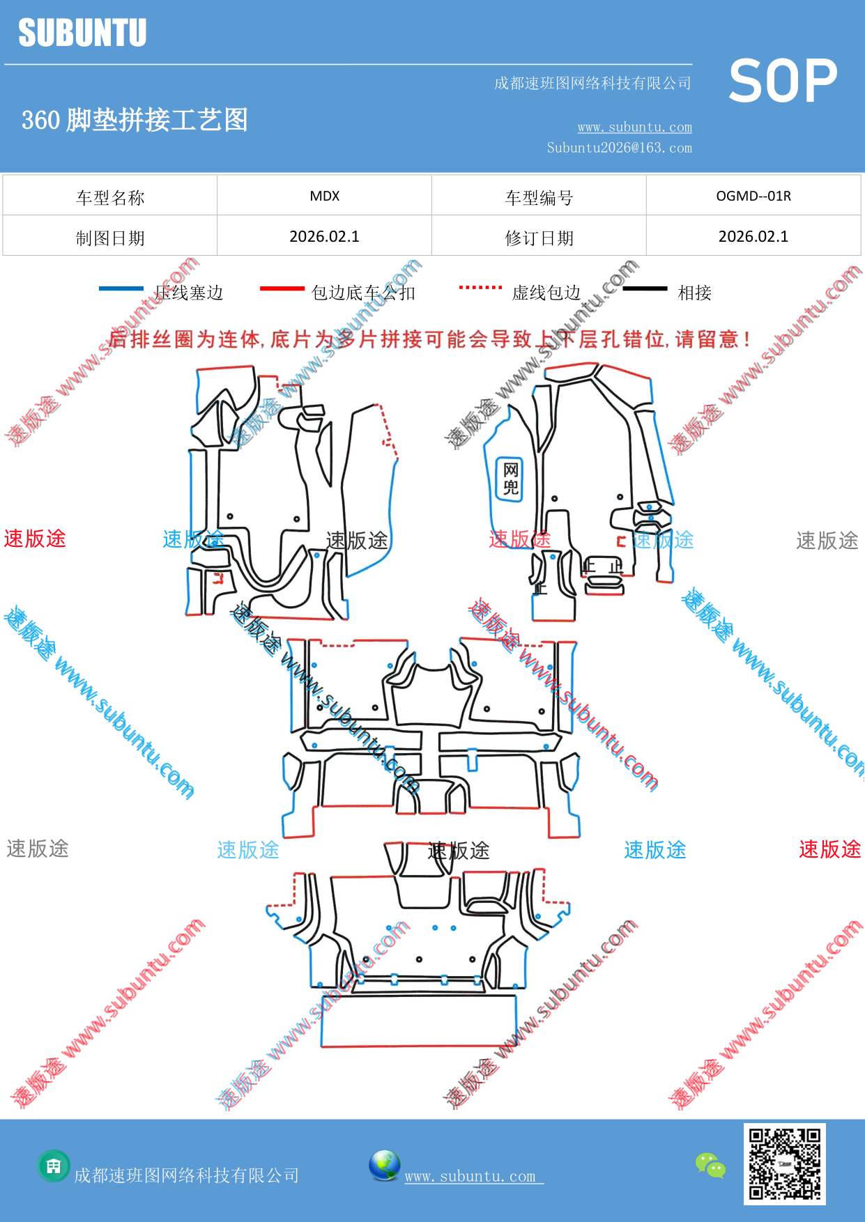 工艺图