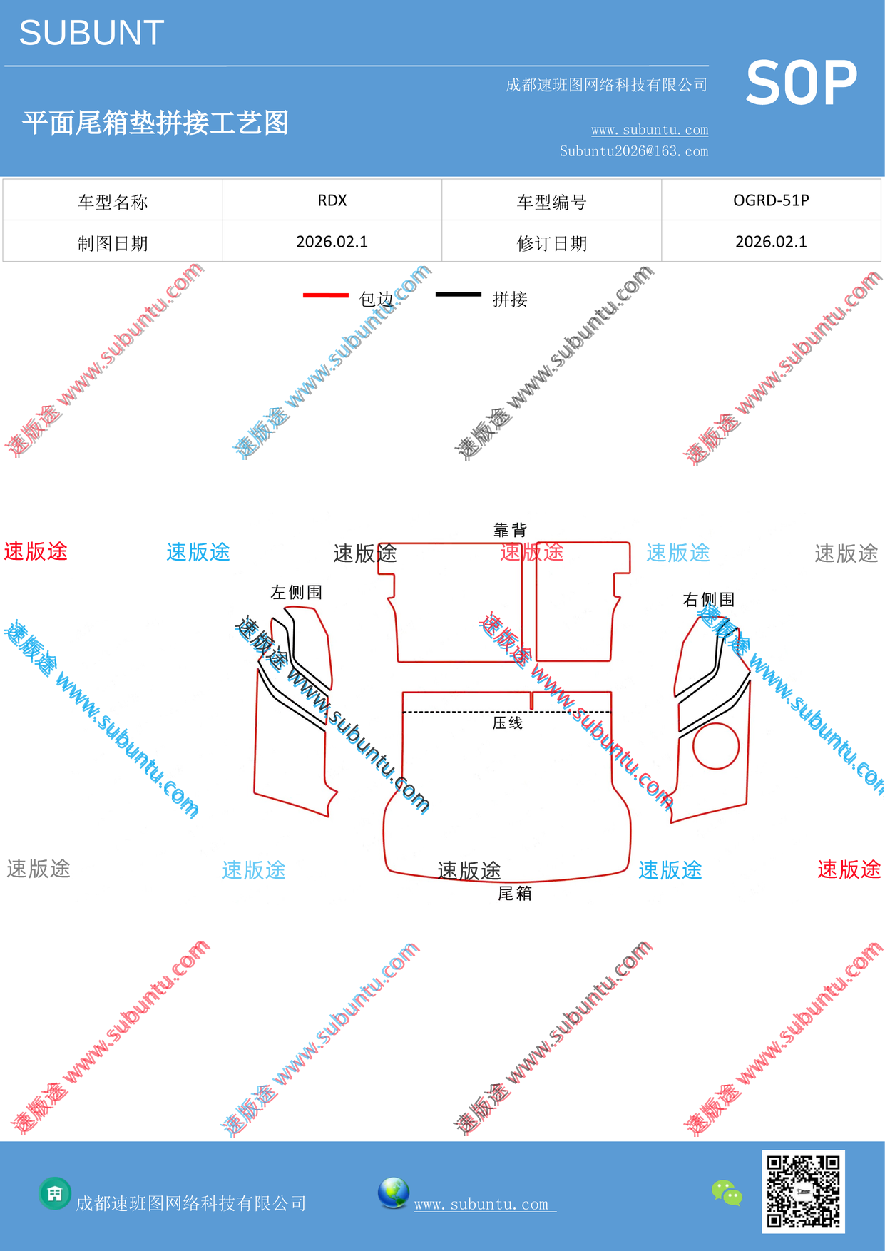 工艺图