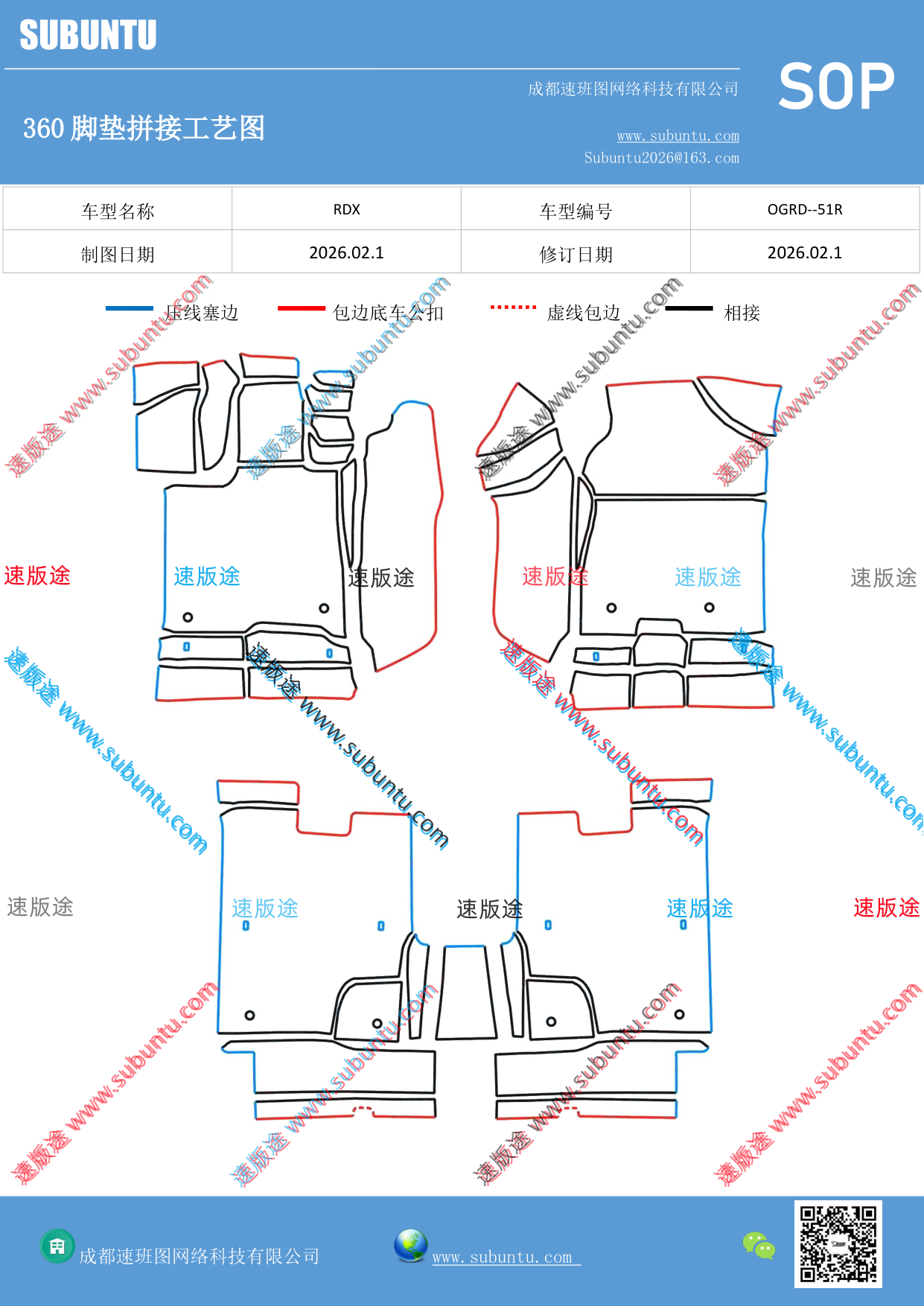 工艺图