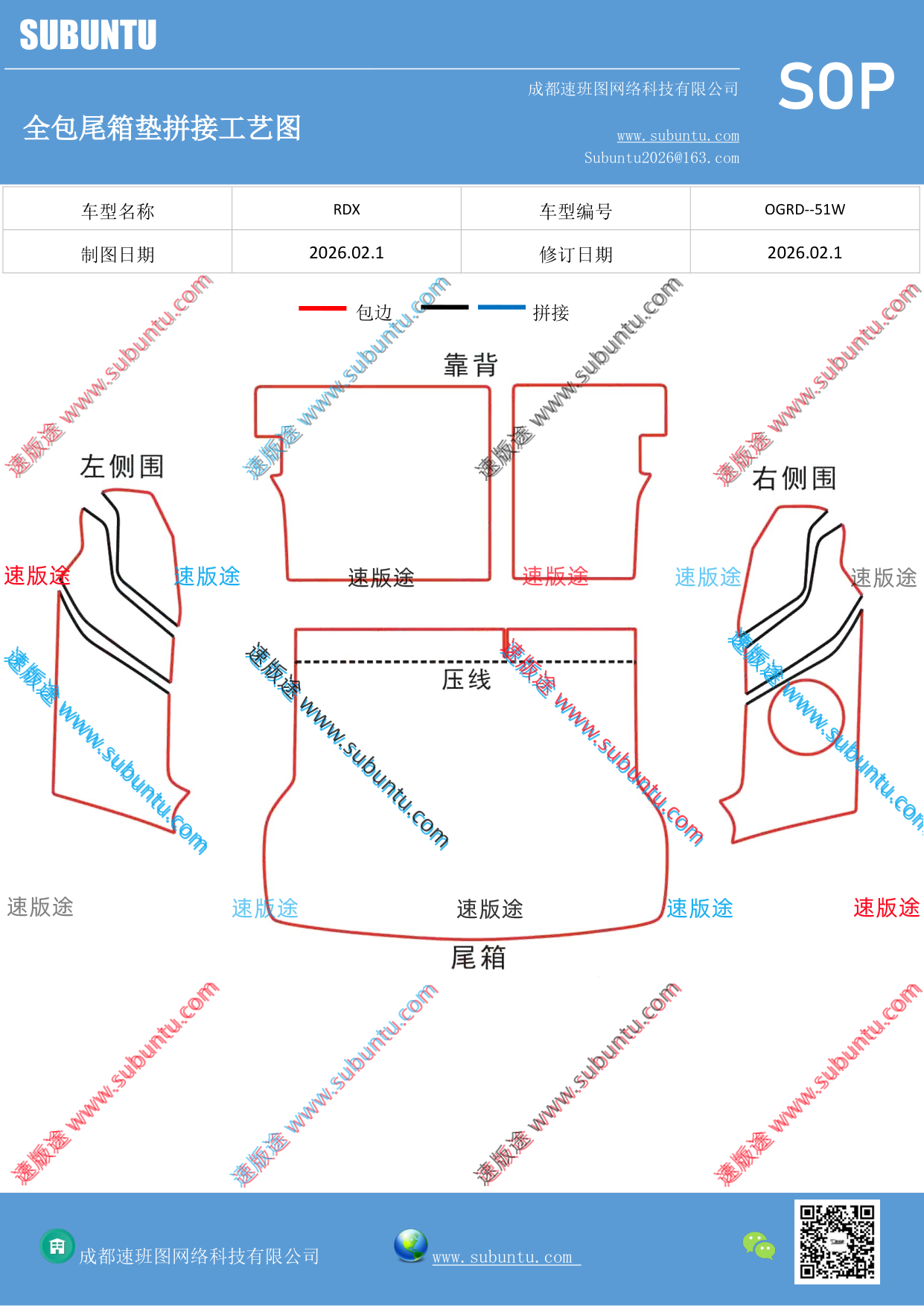 工艺图