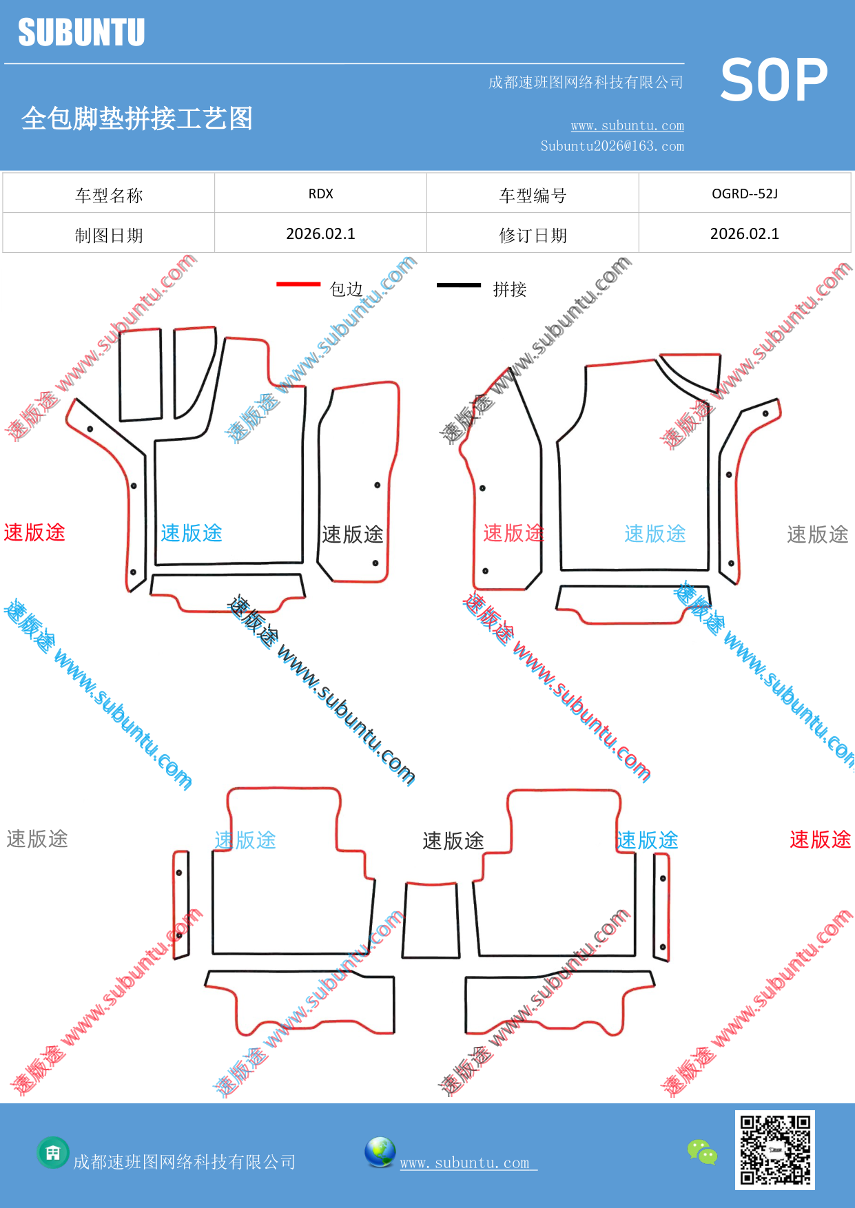工艺图