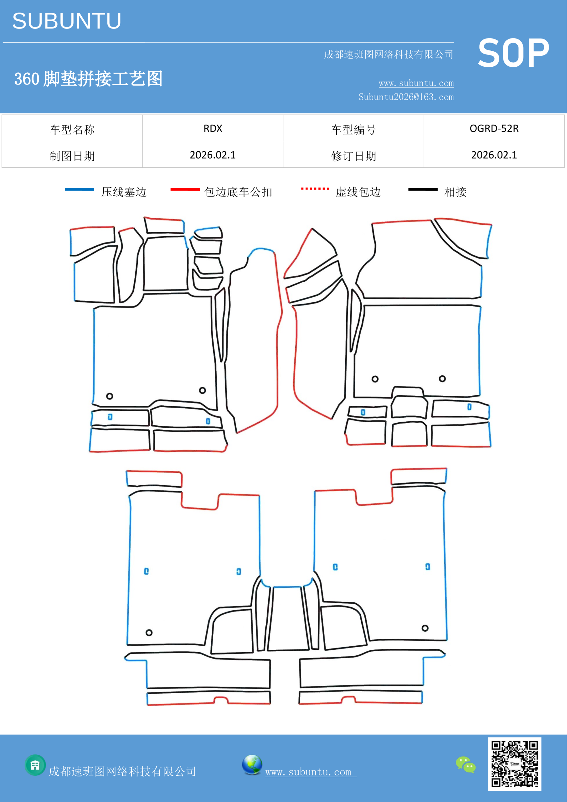 工艺图