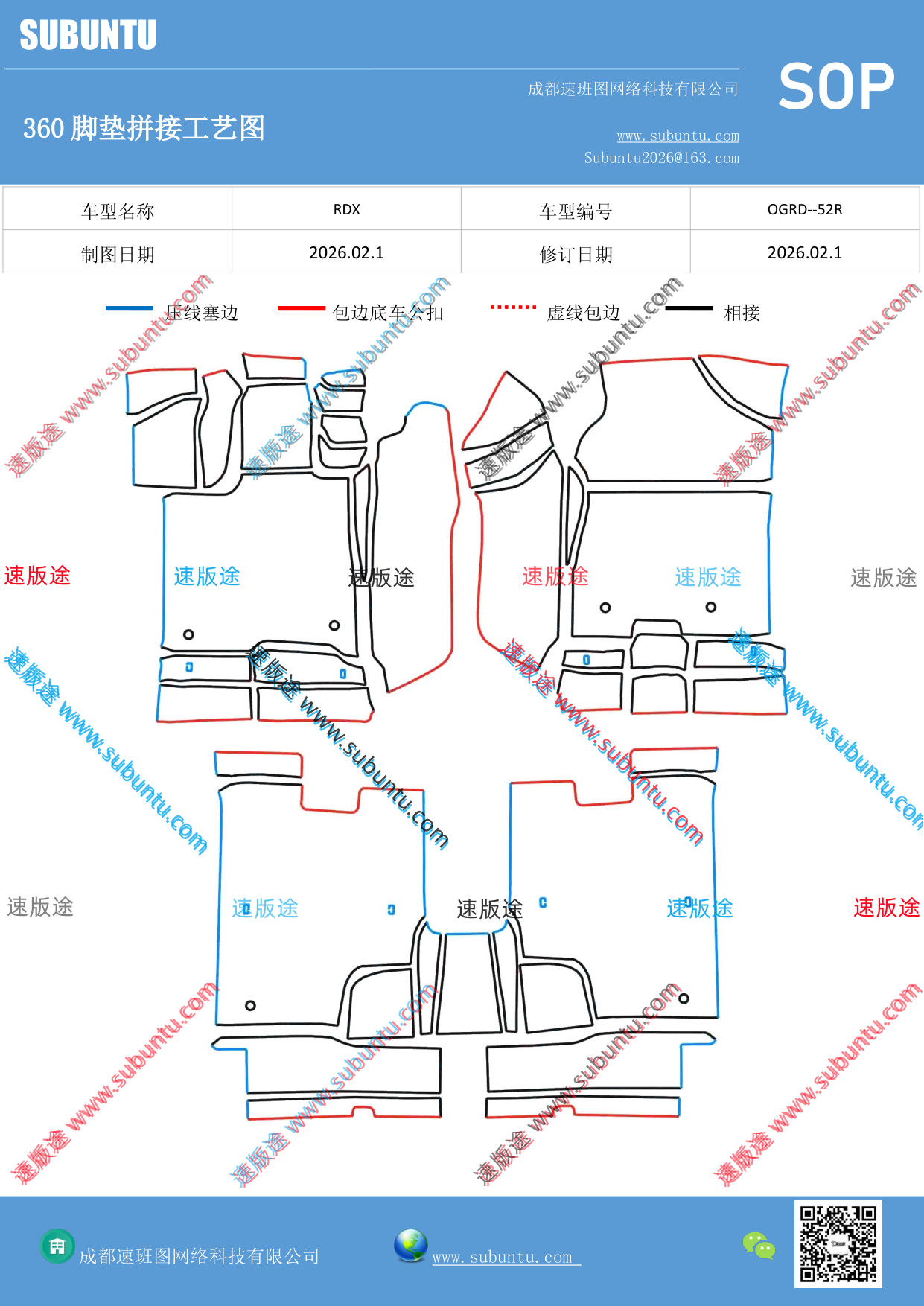 工艺图