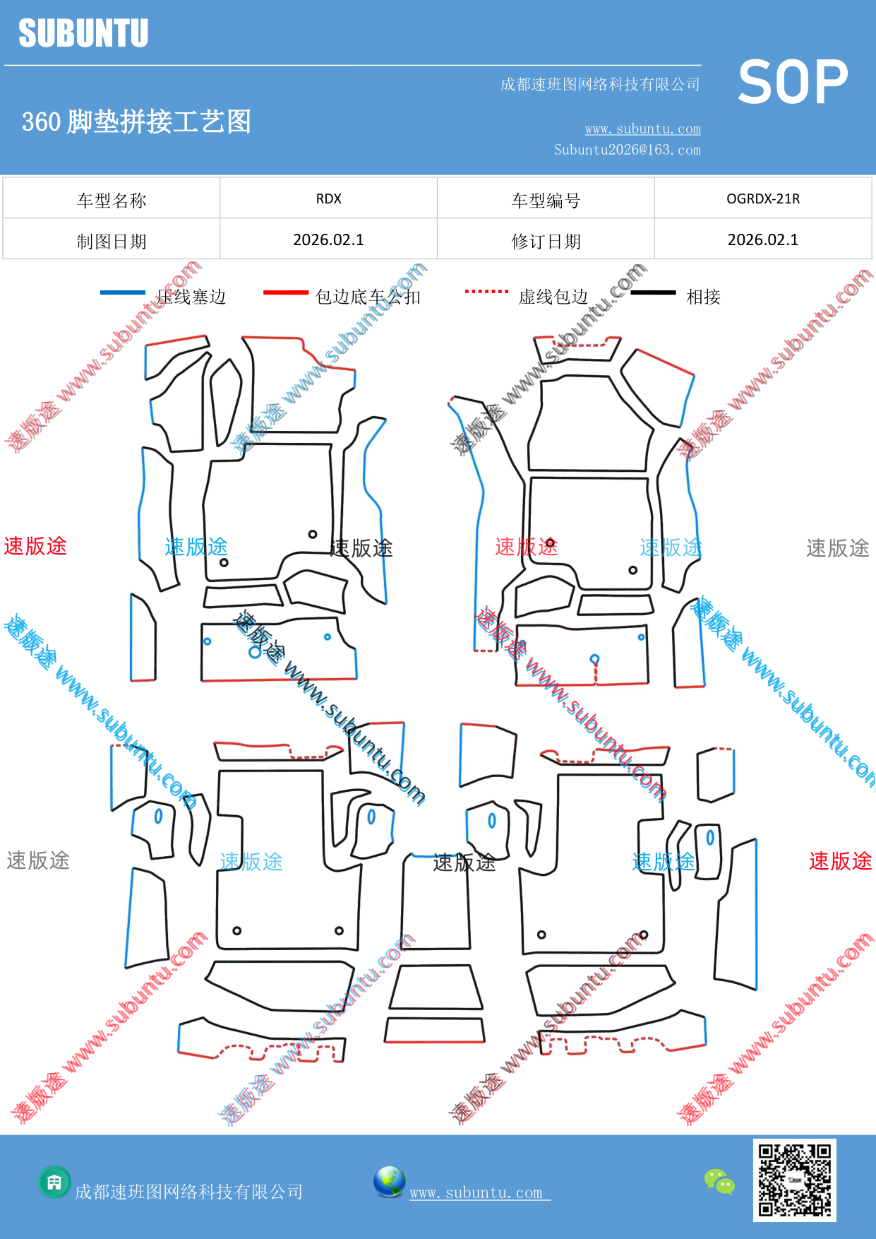 工艺图
