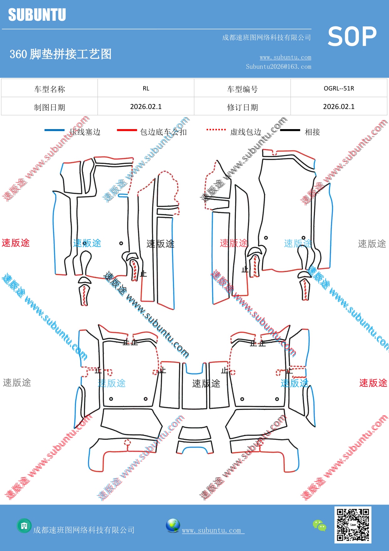 工艺图