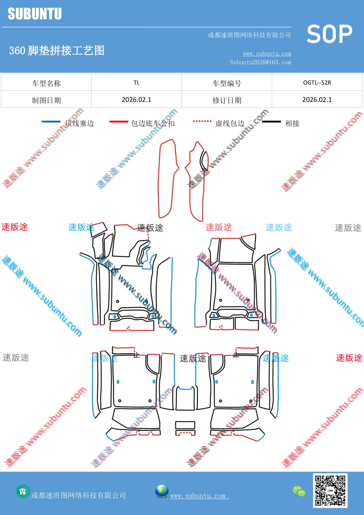 工艺图