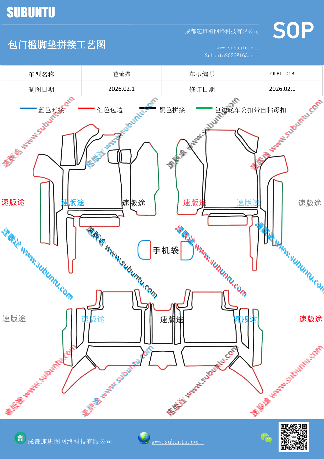 工艺图