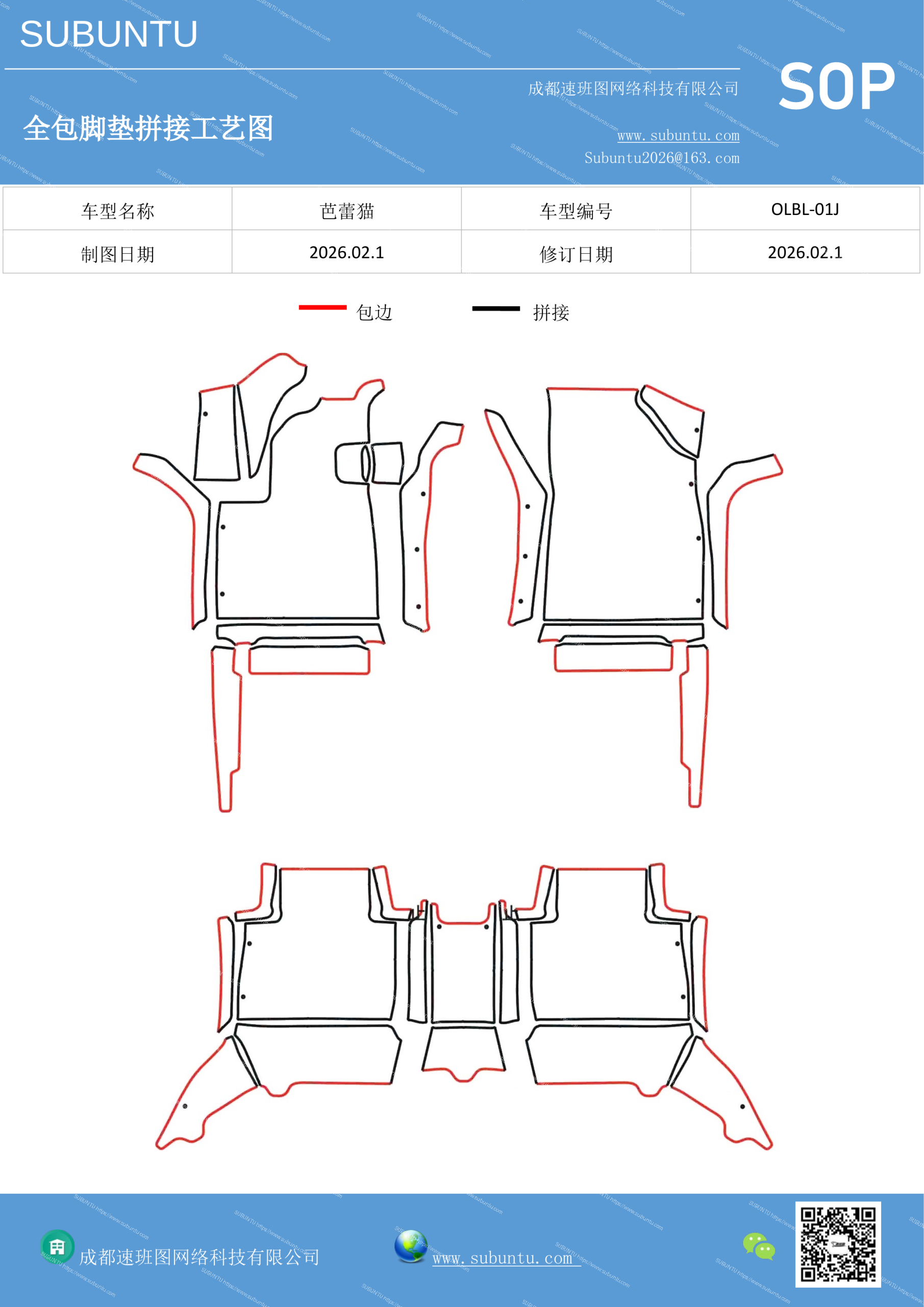 工艺图