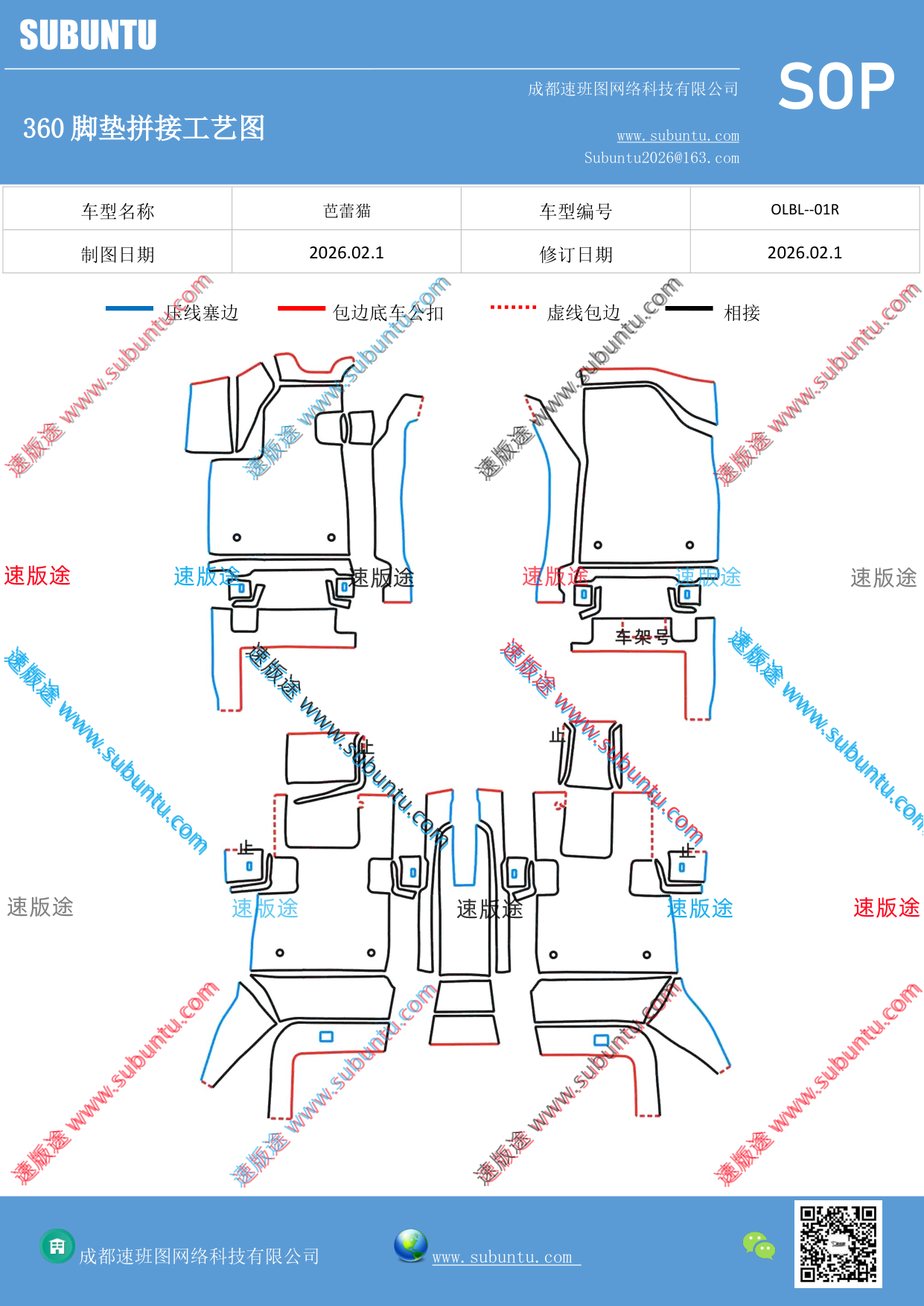工艺图