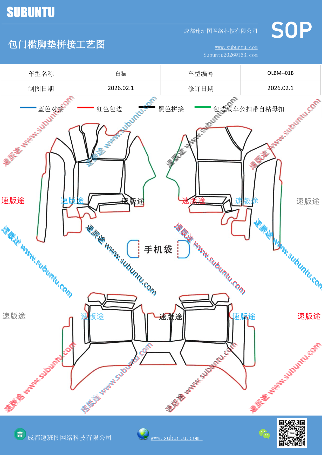 工艺图