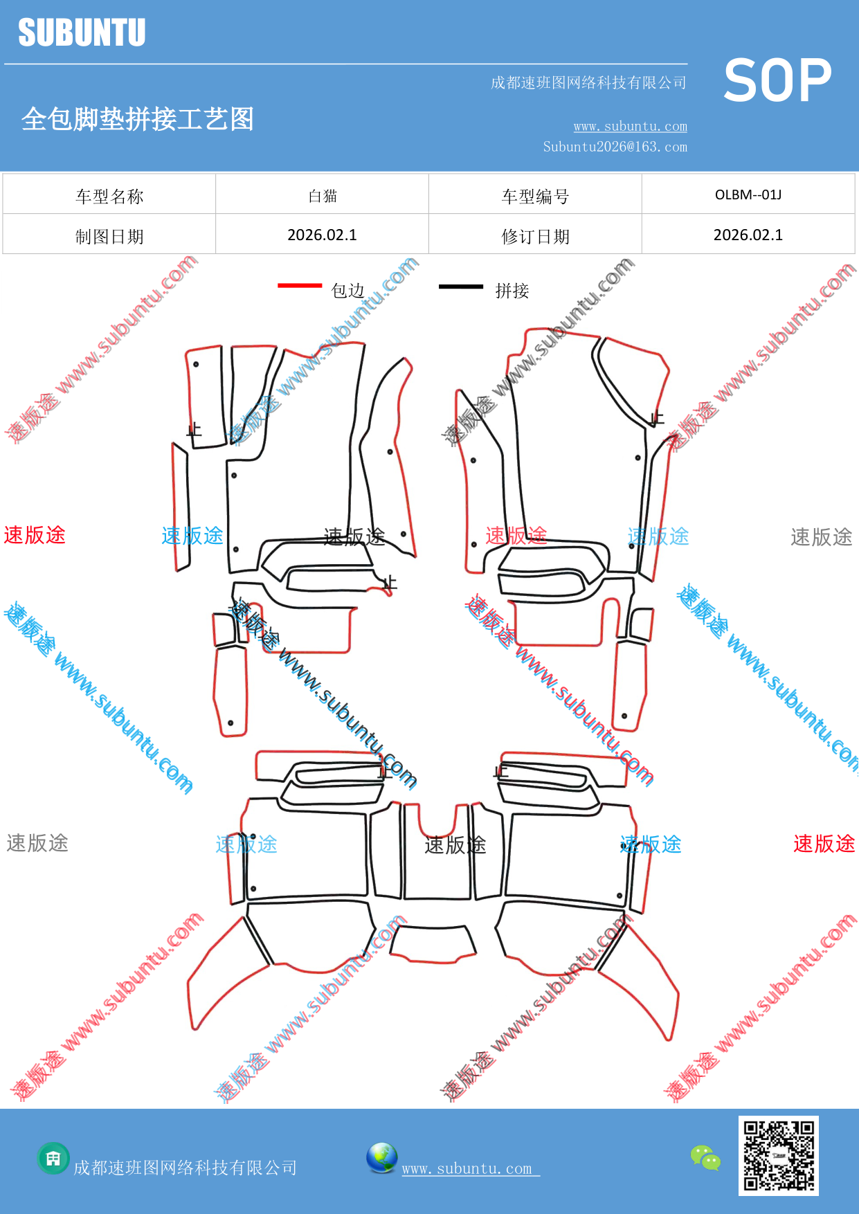 工艺图