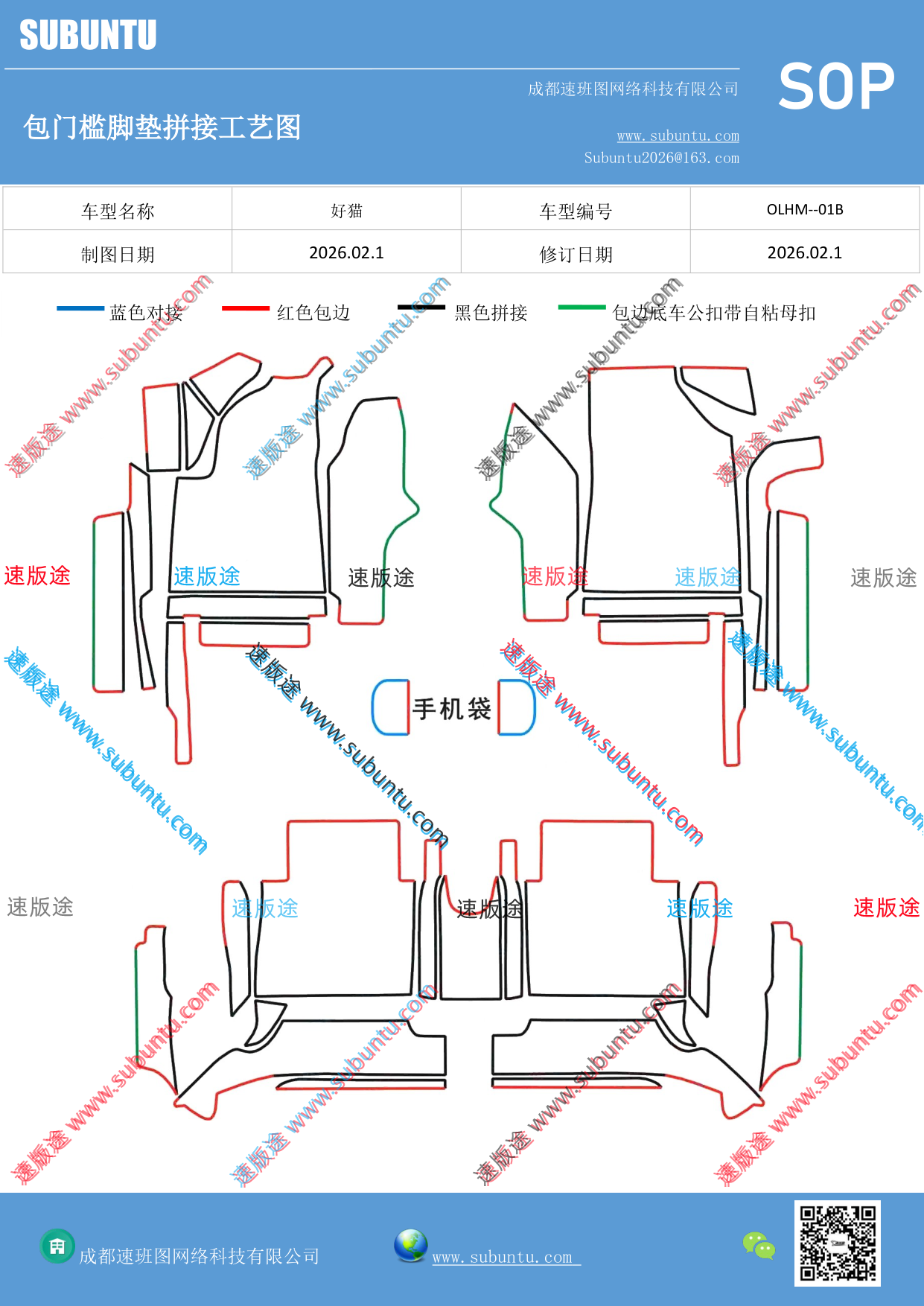 工艺图