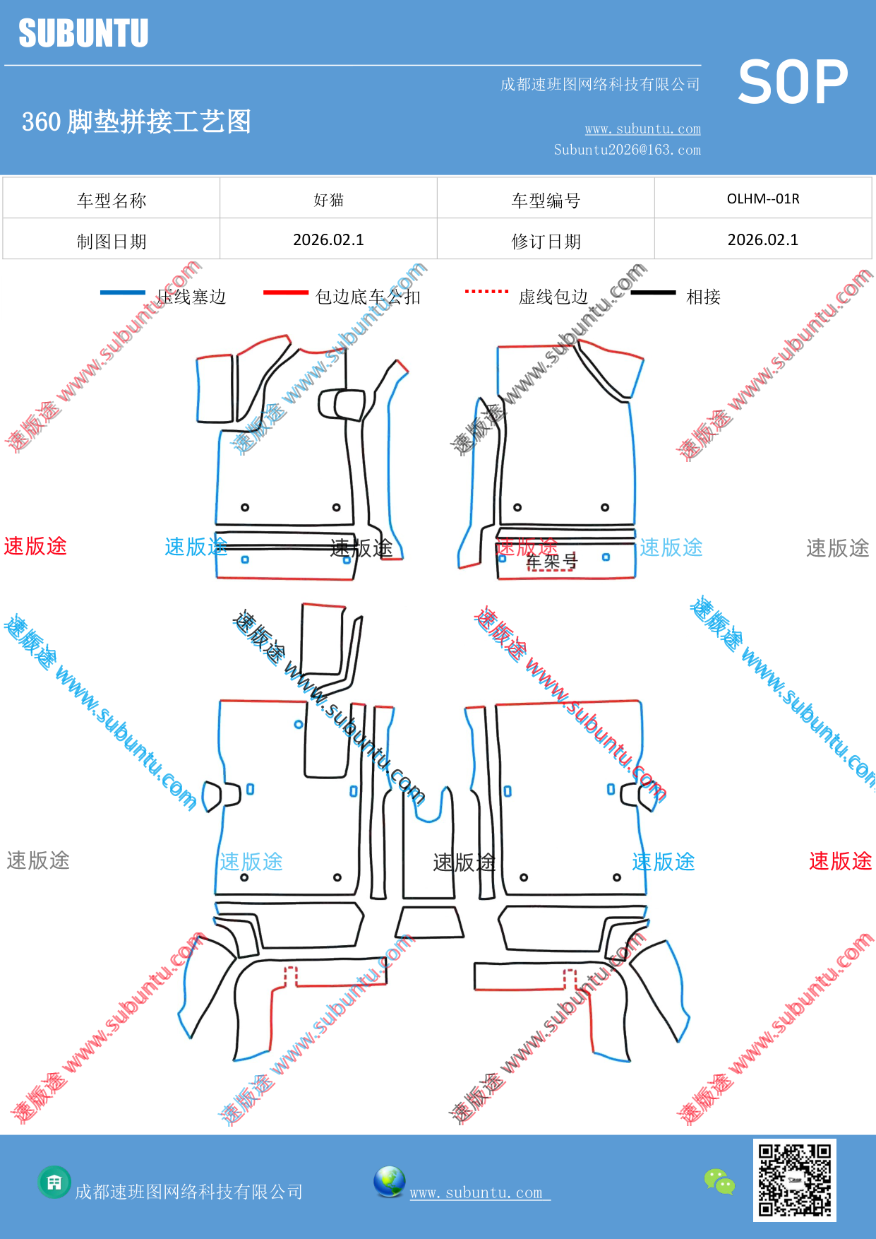 工艺图