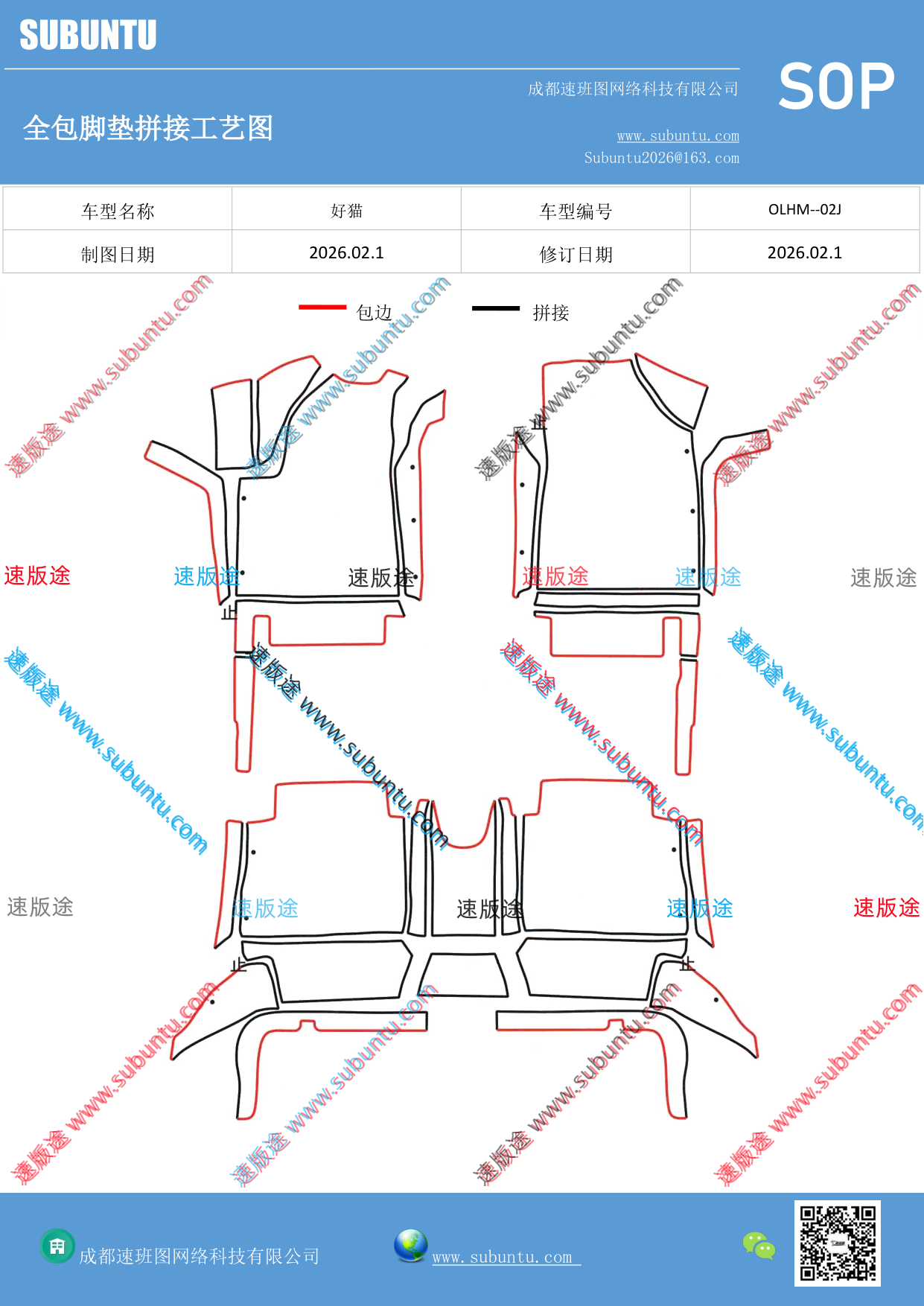 工艺图