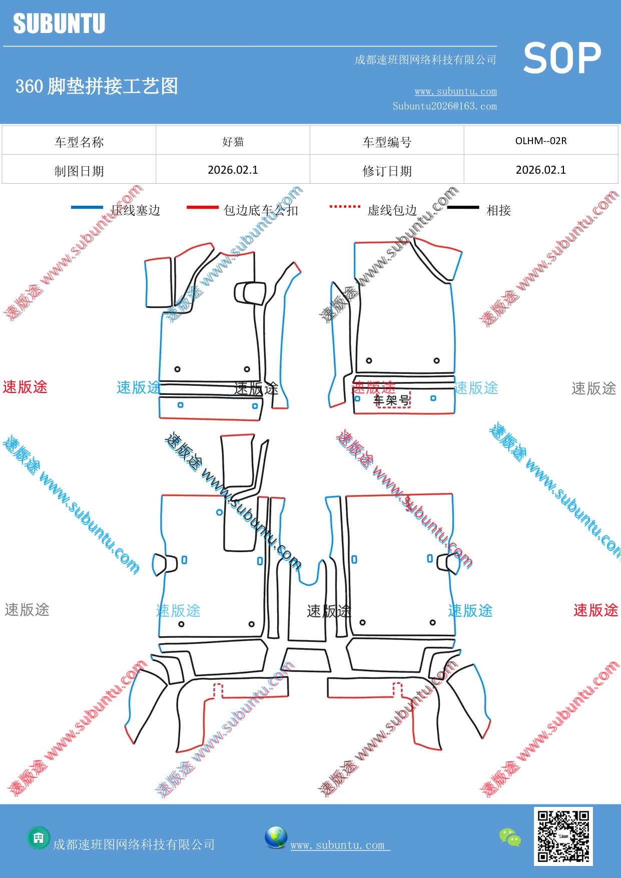 工艺图