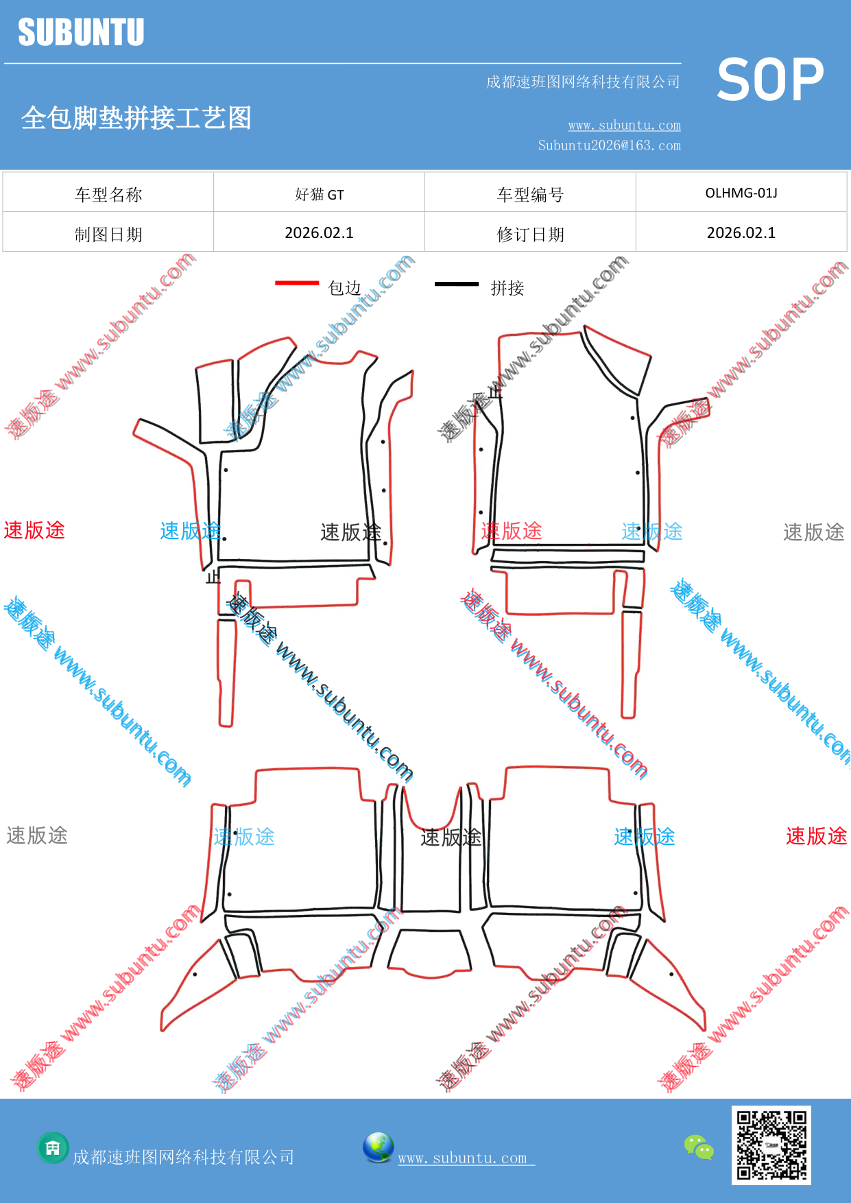 工艺图