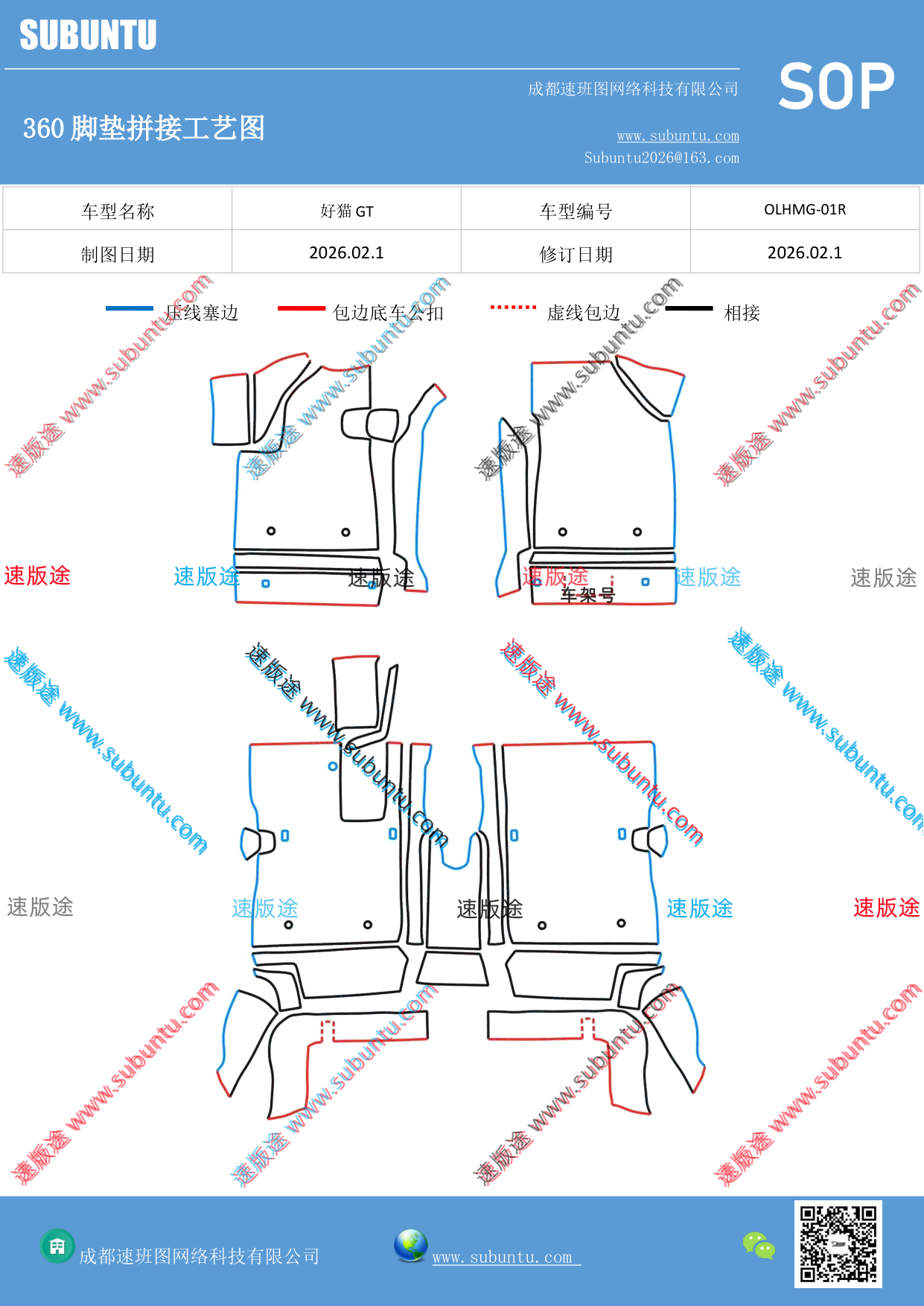 工艺图