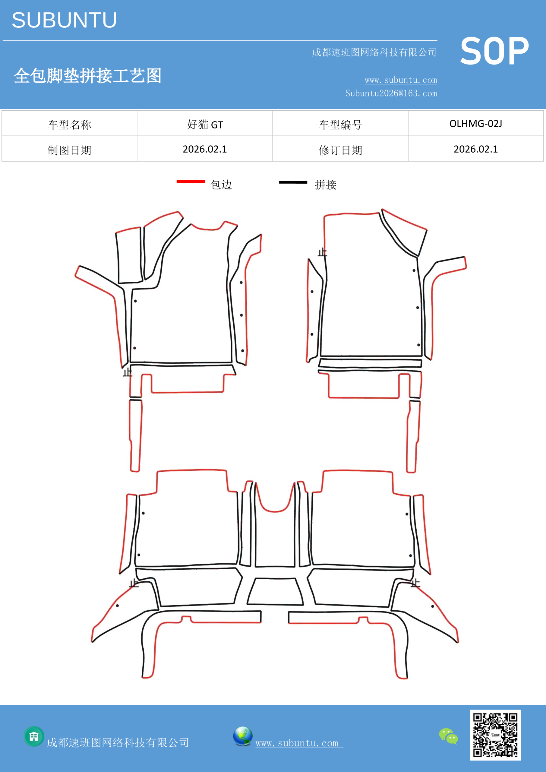 工艺图
