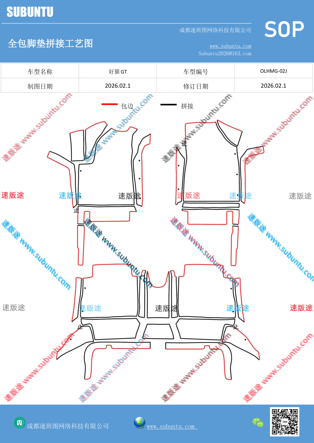 工艺图