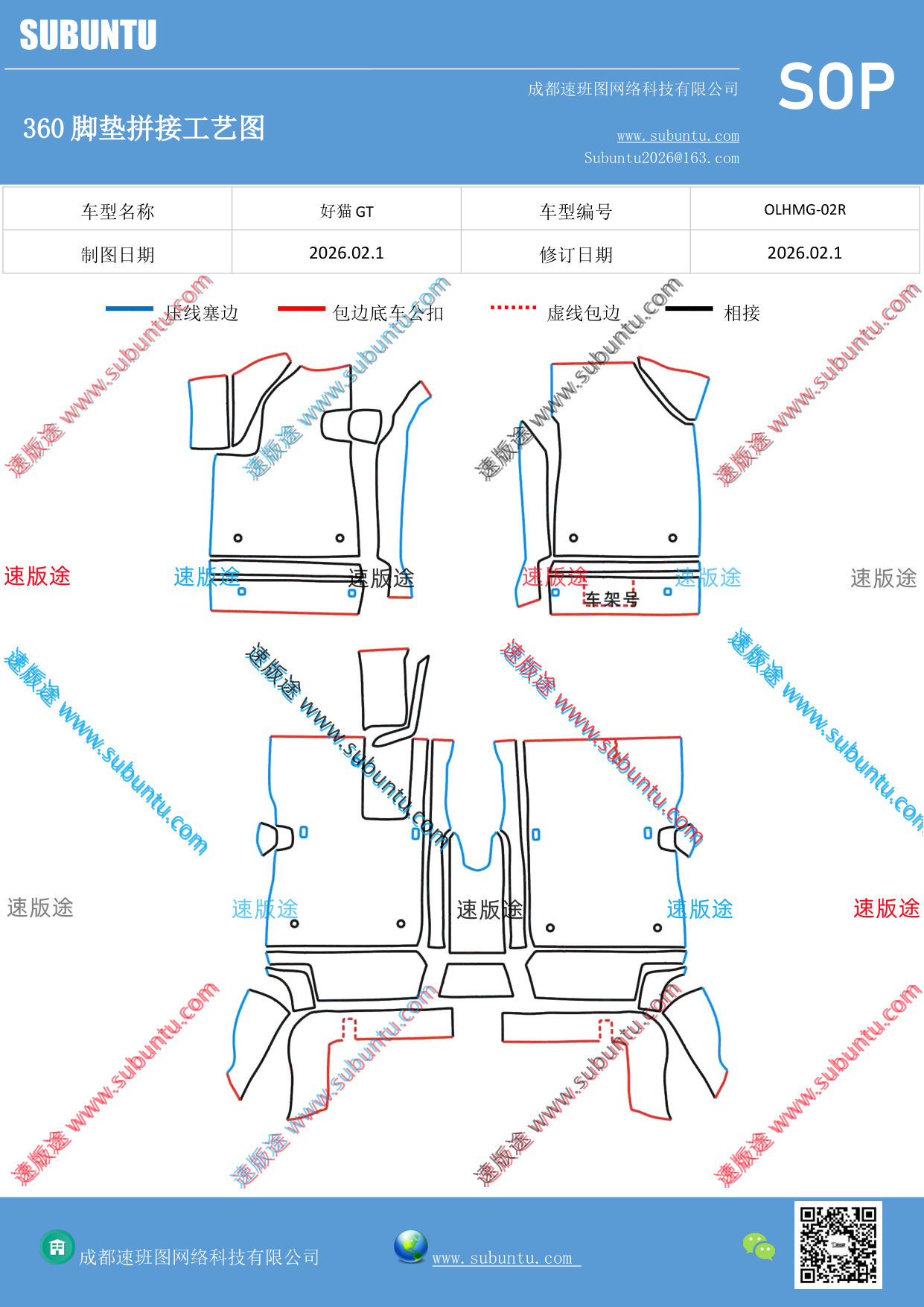 工艺图