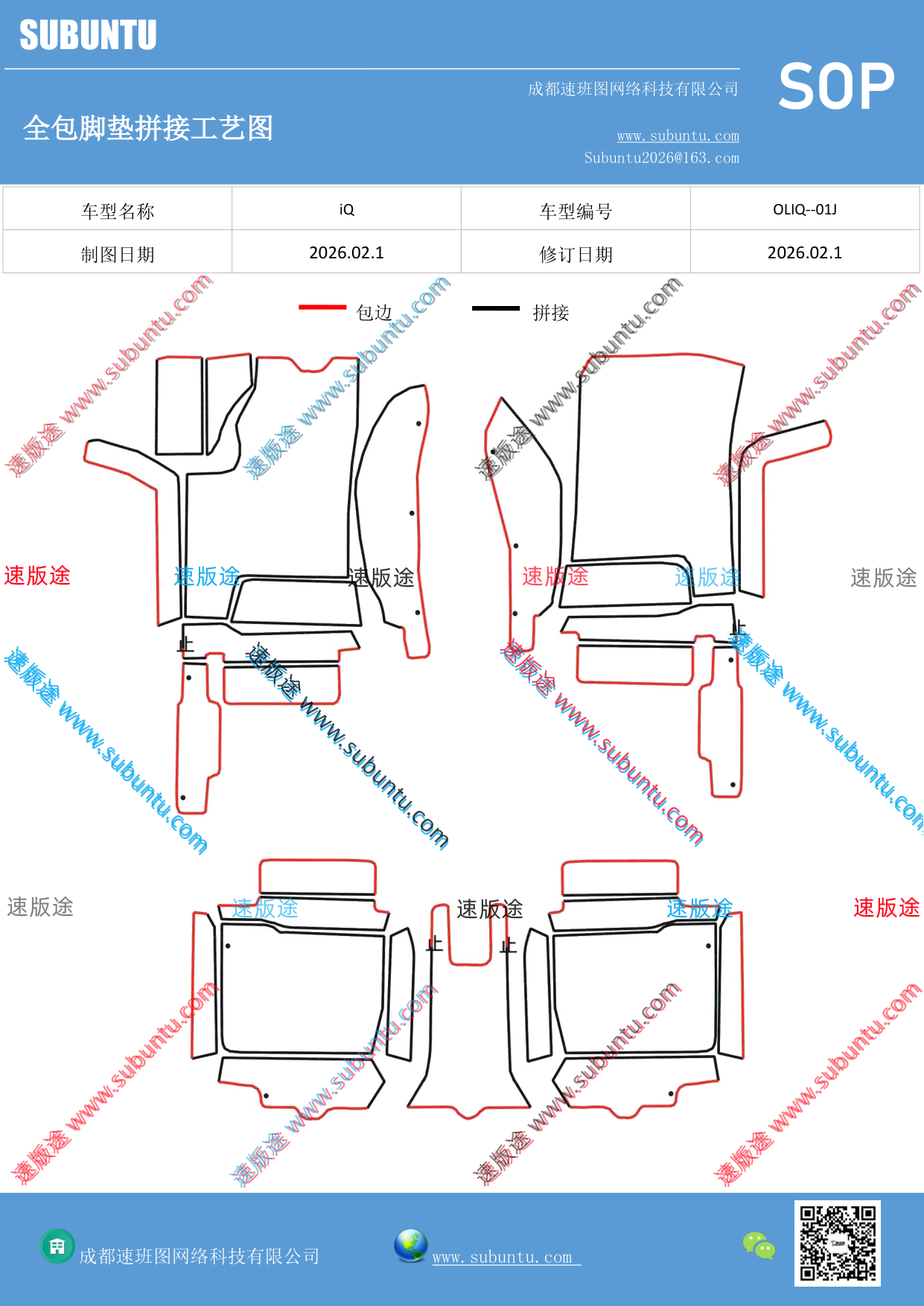 工艺图