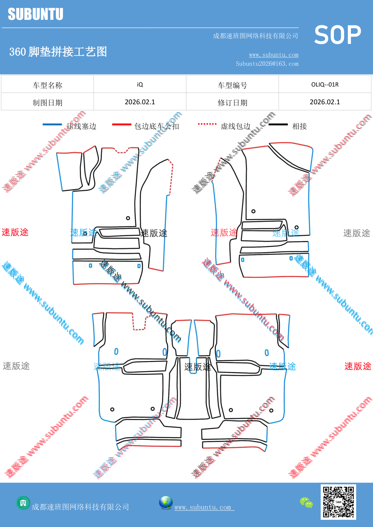 工艺图
