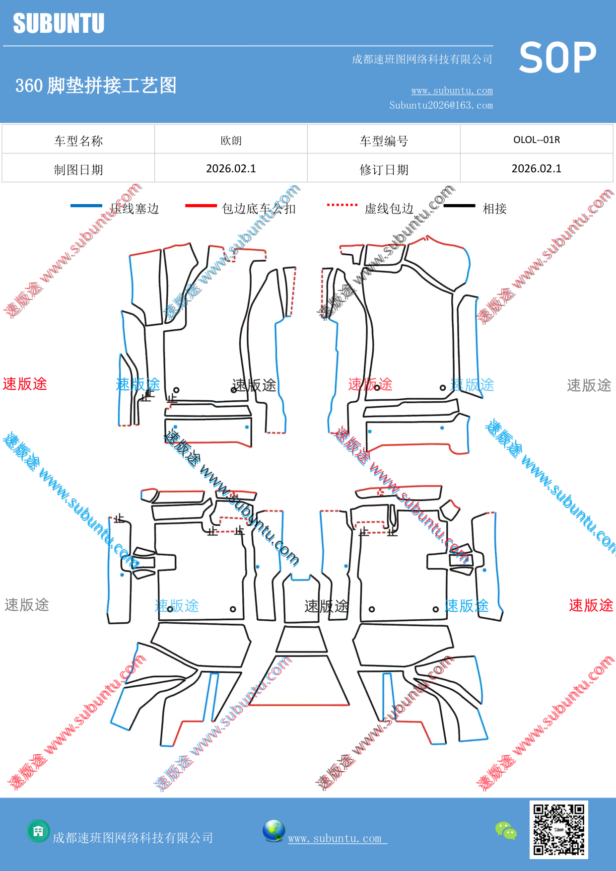 工艺图