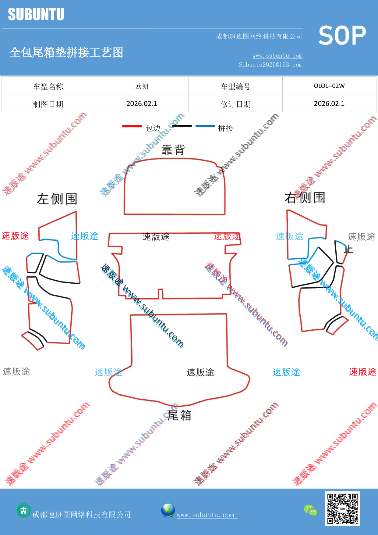 工艺图